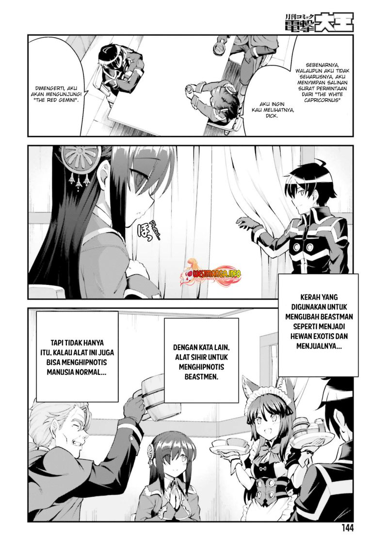 Maou Toubatsu shita Ato, Medachitakunai node Guild Master ni Natta Chapter 27 - halaman 23