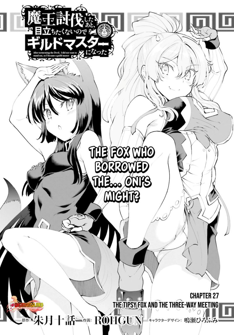 Maou Toubatsu shita Ato, Medachitakunai node Guild Master ni Natta Chapter 27 - halaman 4