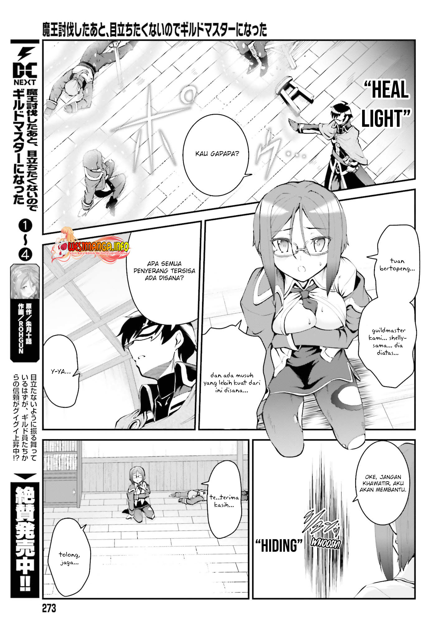 Maou Toubatsu shita Ato, Medachitakunai node Guild Master ni Natta Chapter 28 - halaman 11