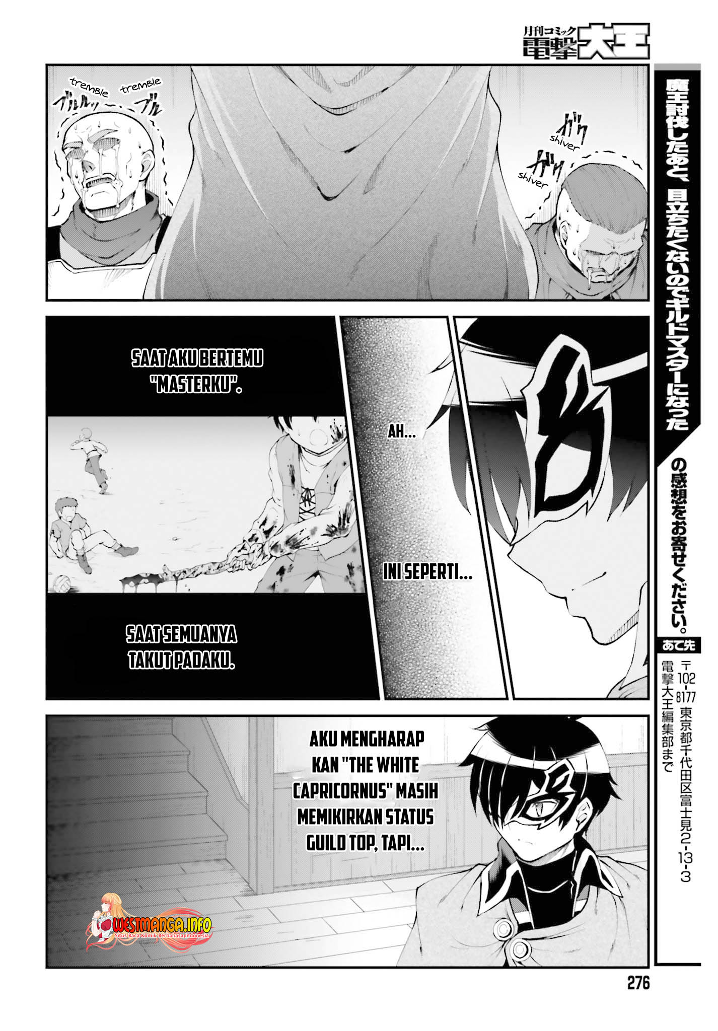 Maou Toubatsu shita Ato, Medachitakunai node Guild Master ni Natta Chapter 28 - halaman 15