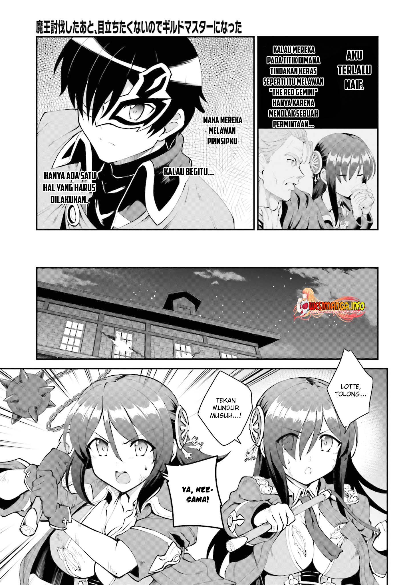 Maou Toubatsu shita Ato, Medachitakunai node Guild Master ni Natta Chapter 28 - halaman 16