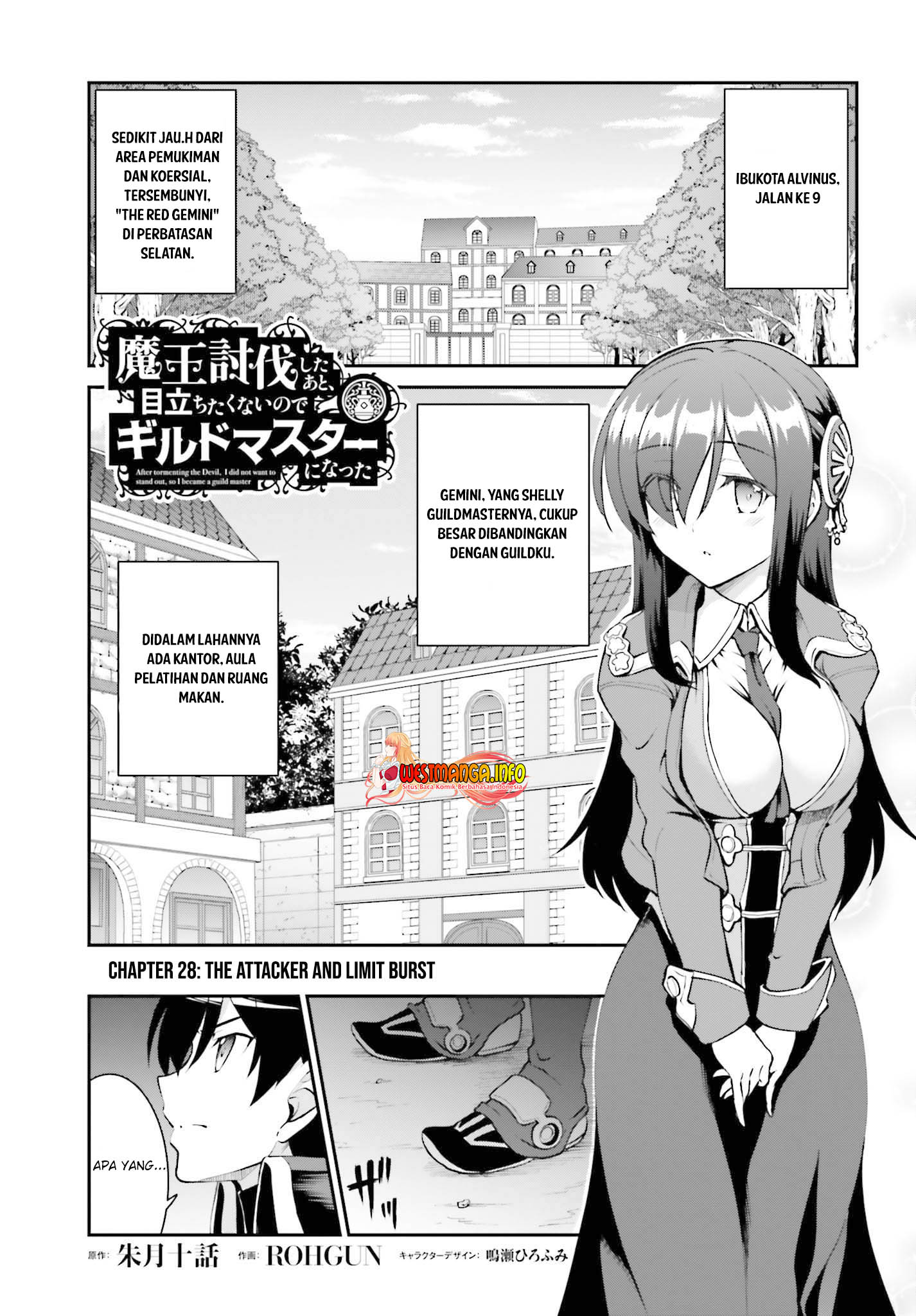 Maou Toubatsu shita Ato, Medachitakunai node Guild Master ni Natta Chapter 28 - halaman 2