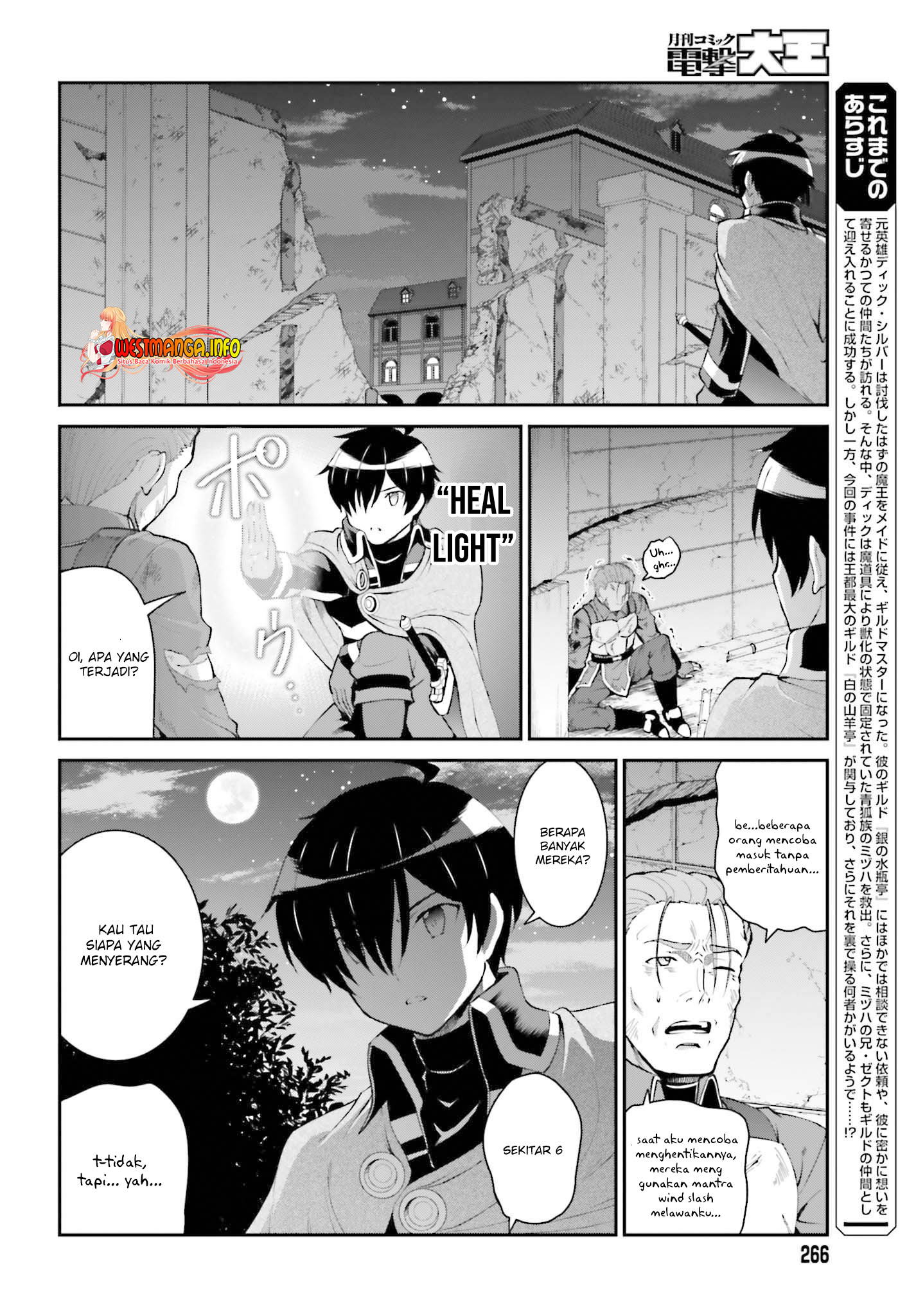 Maou Toubatsu shita Ato, Medachitakunai node Guild Master ni Natta Chapter 28 - halaman 4