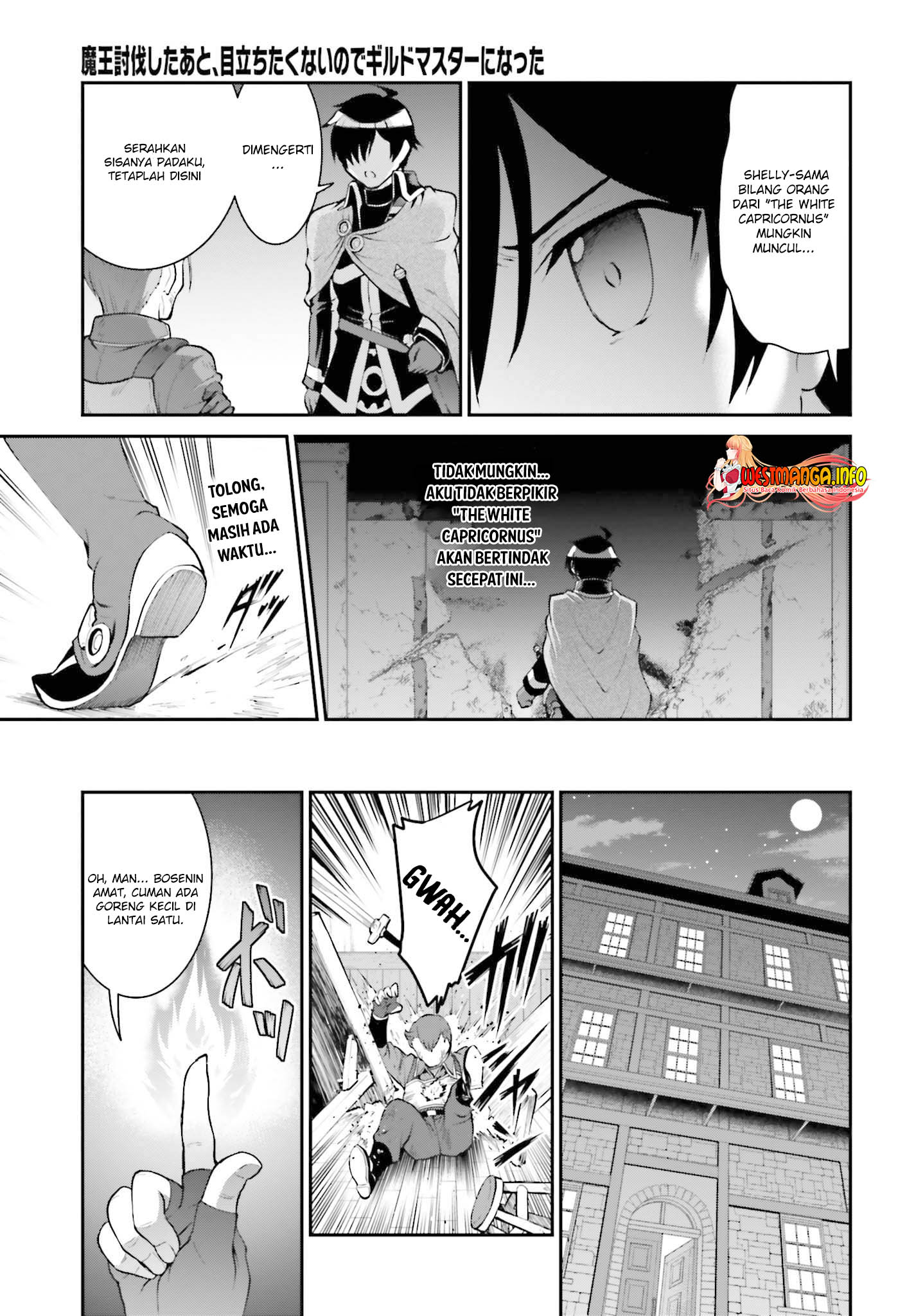 Maou Toubatsu shita Ato, Medachitakunai node Guild Master ni Natta Chapter 28 - halaman 5