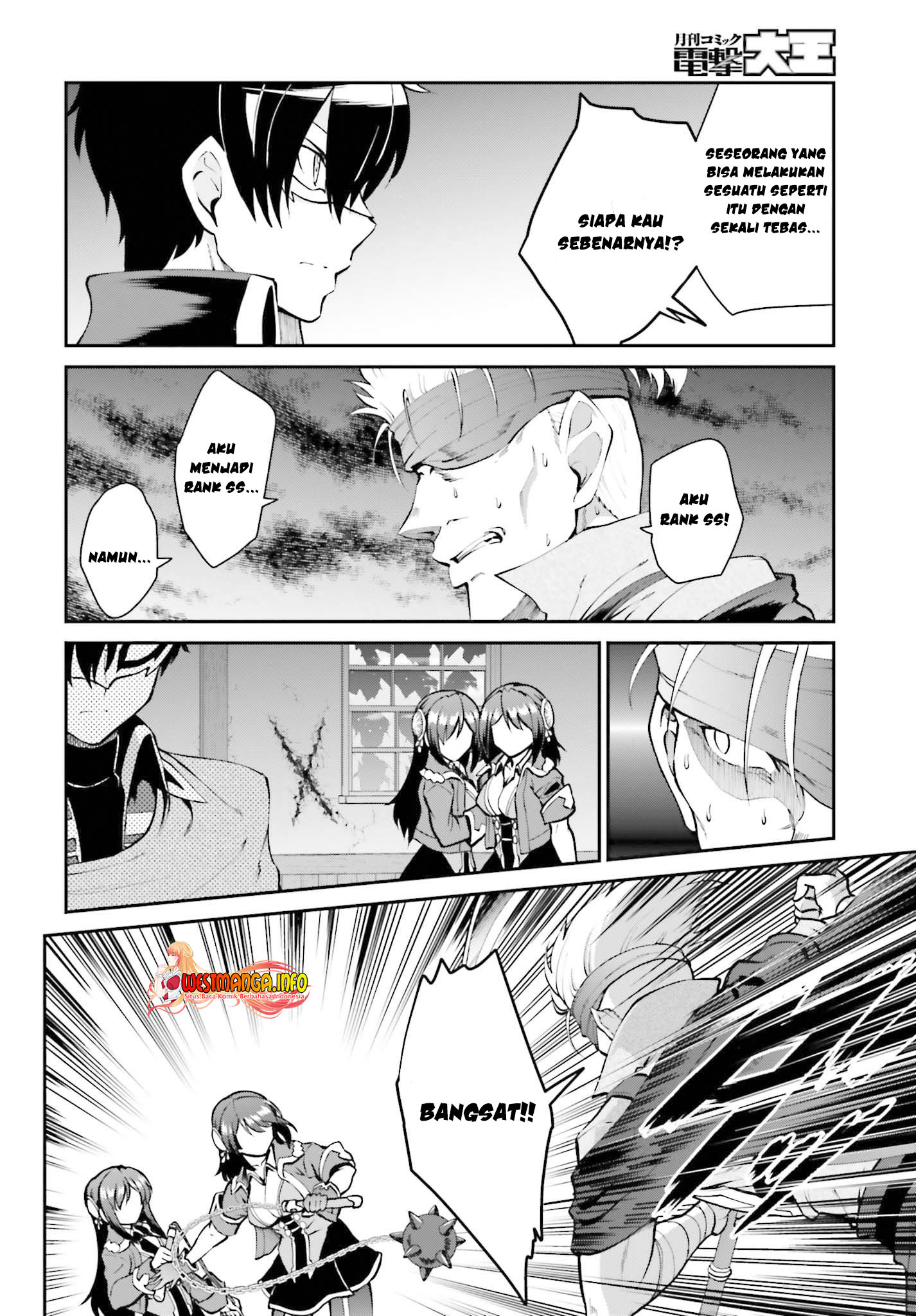 Maou Toubatsu shita Ato, Medachitakunai node Guild Master ni Natta Chapter 29 - halaman 12