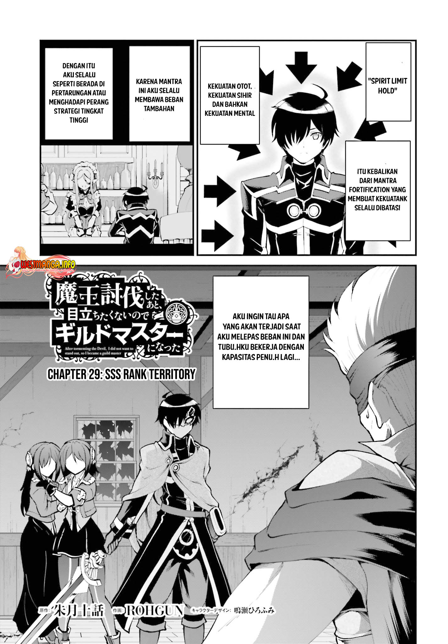 Maou Toubatsu shita Ato, Medachitakunai node Guild Master ni Natta Chapter 29 - halaman 2