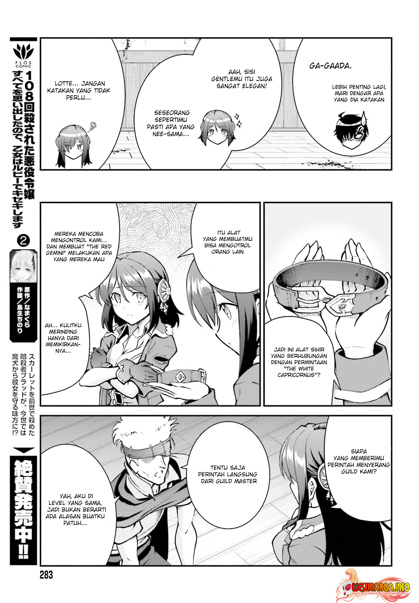 Maou Toubatsu shita Ato, Medachitakunai node Guild Master ni Natta Chapter 29 - halaman 20