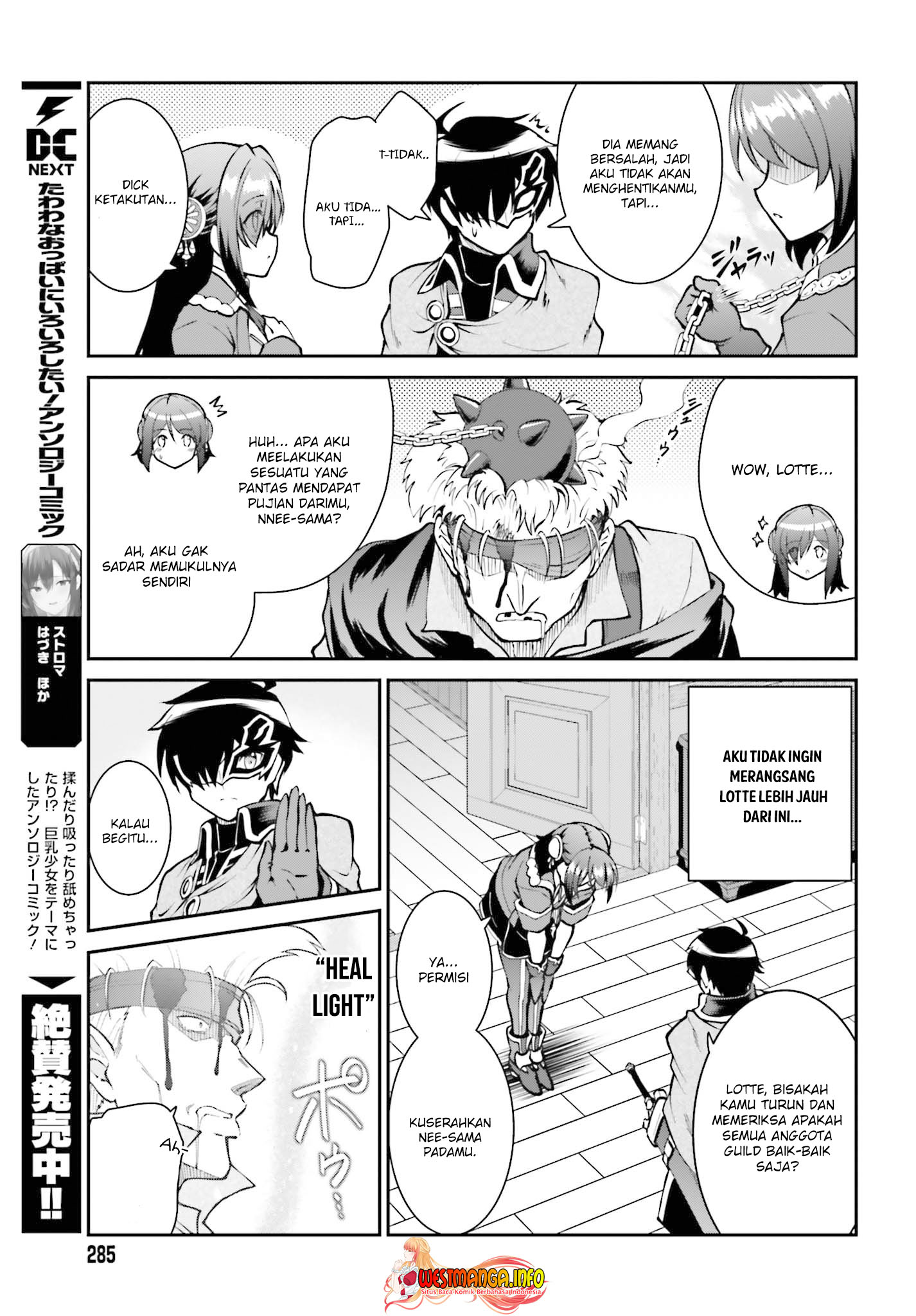 Maou Toubatsu shita Ato, Medachitakunai node Guild Master ni Natta Chapter 29 - halaman 22