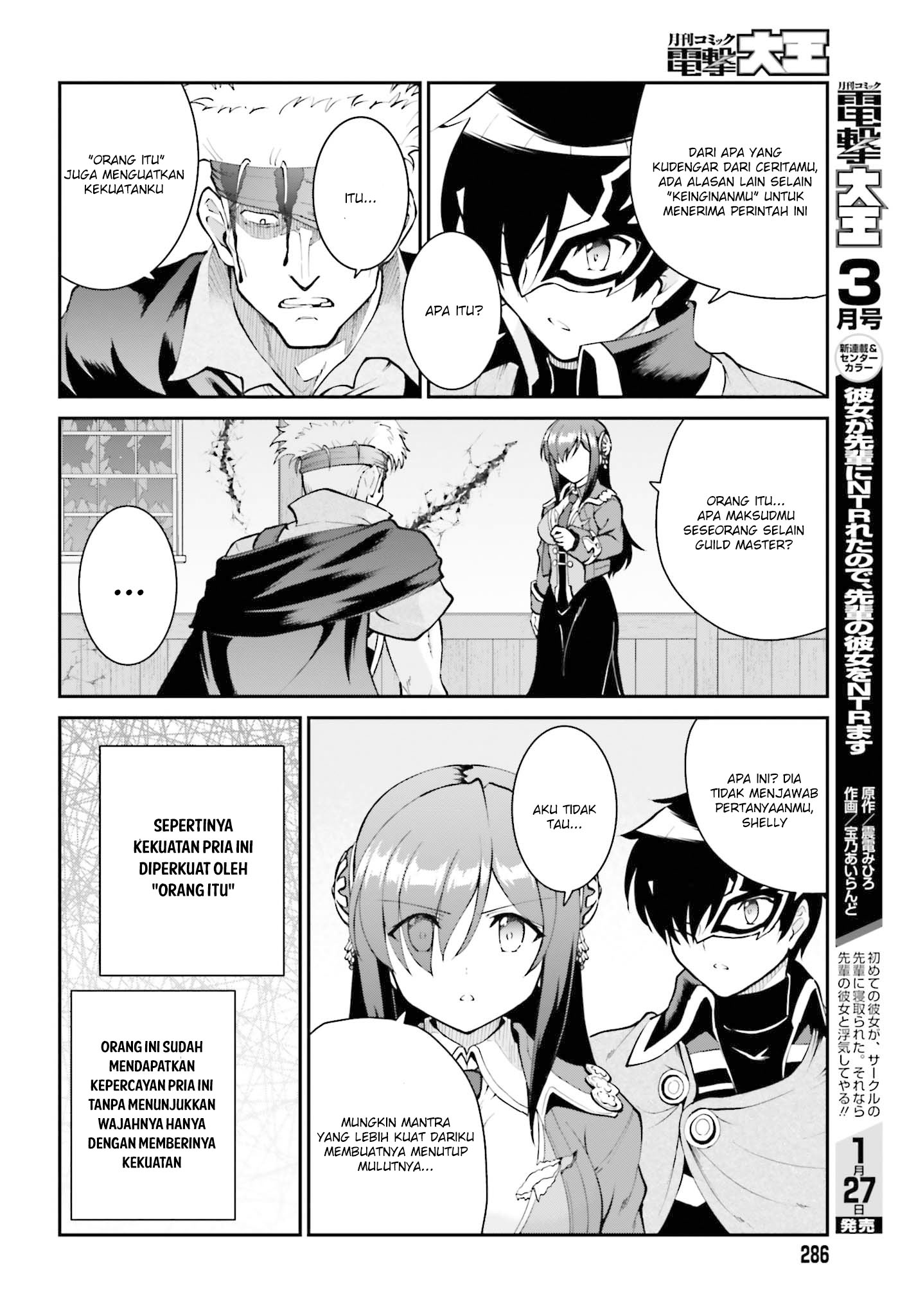 Maou Toubatsu shita Ato, Medachitakunai node Guild Master ni Natta Chapter 29 - halaman 23