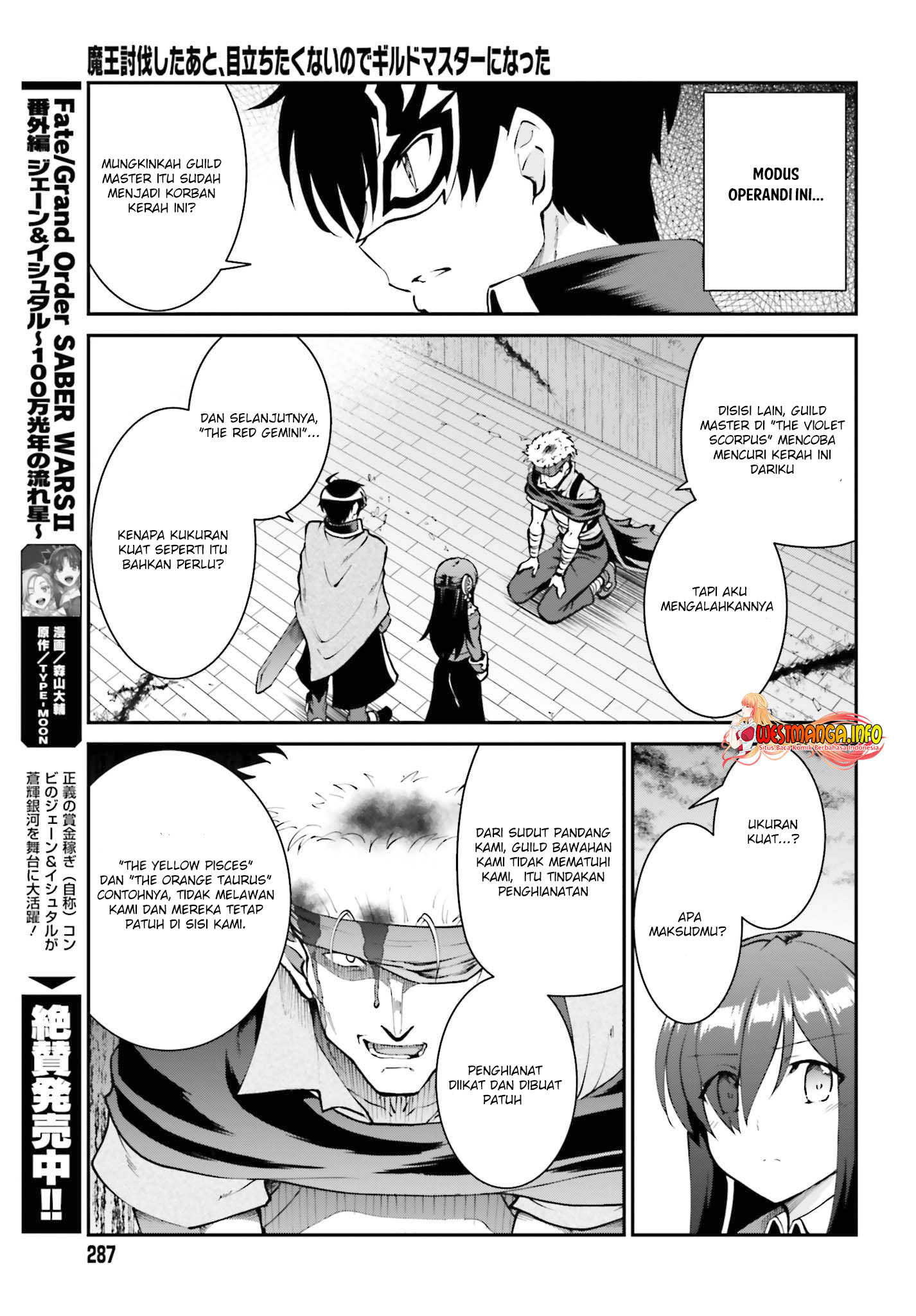 Maou Toubatsu shita Ato, Medachitakunai node Guild Master ni Natta Chapter 29 - halaman 24