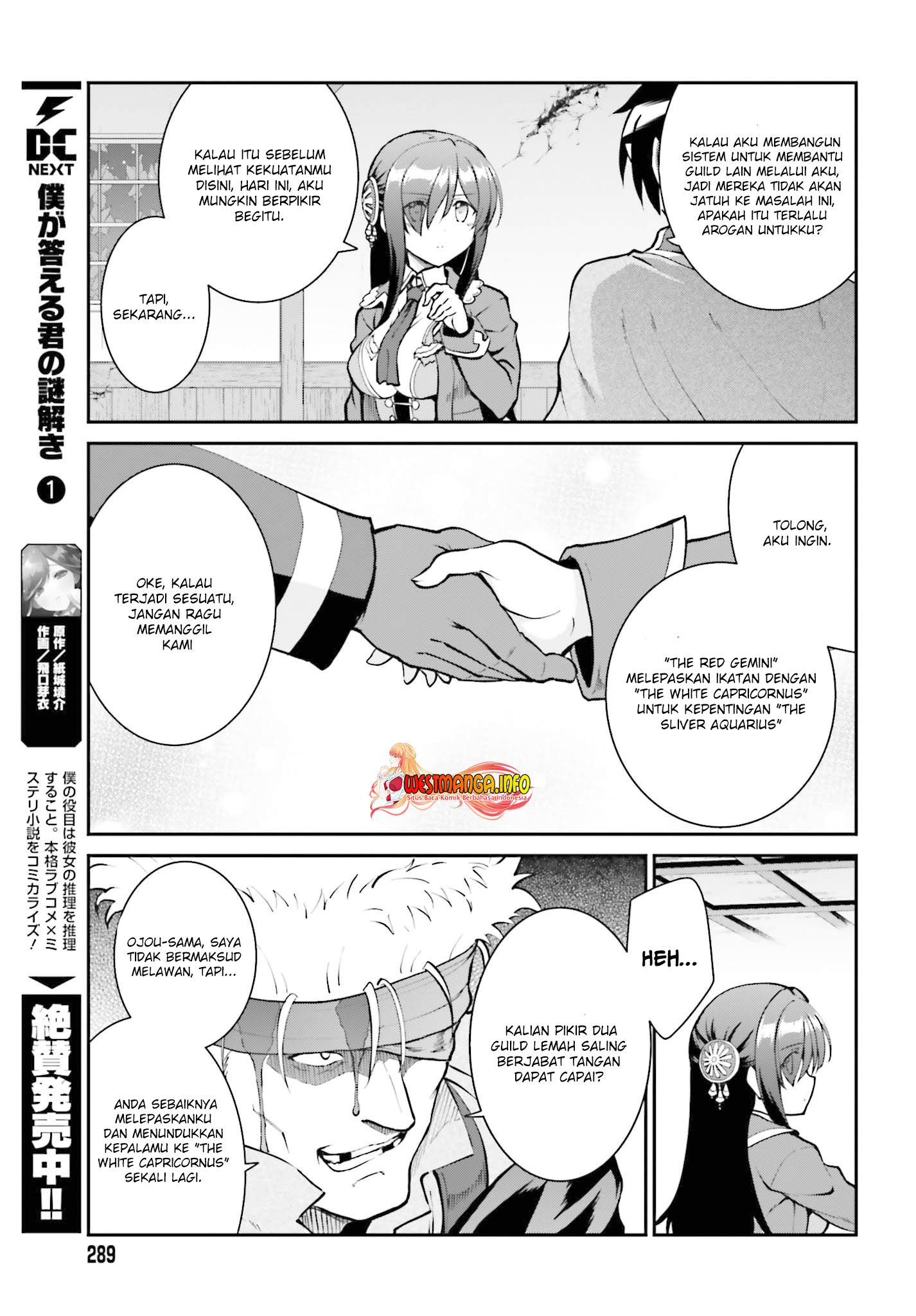 Maou Toubatsu shita Ato, Medachitakunai node Guild Master ni Natta Chapter 29 - halaman 26