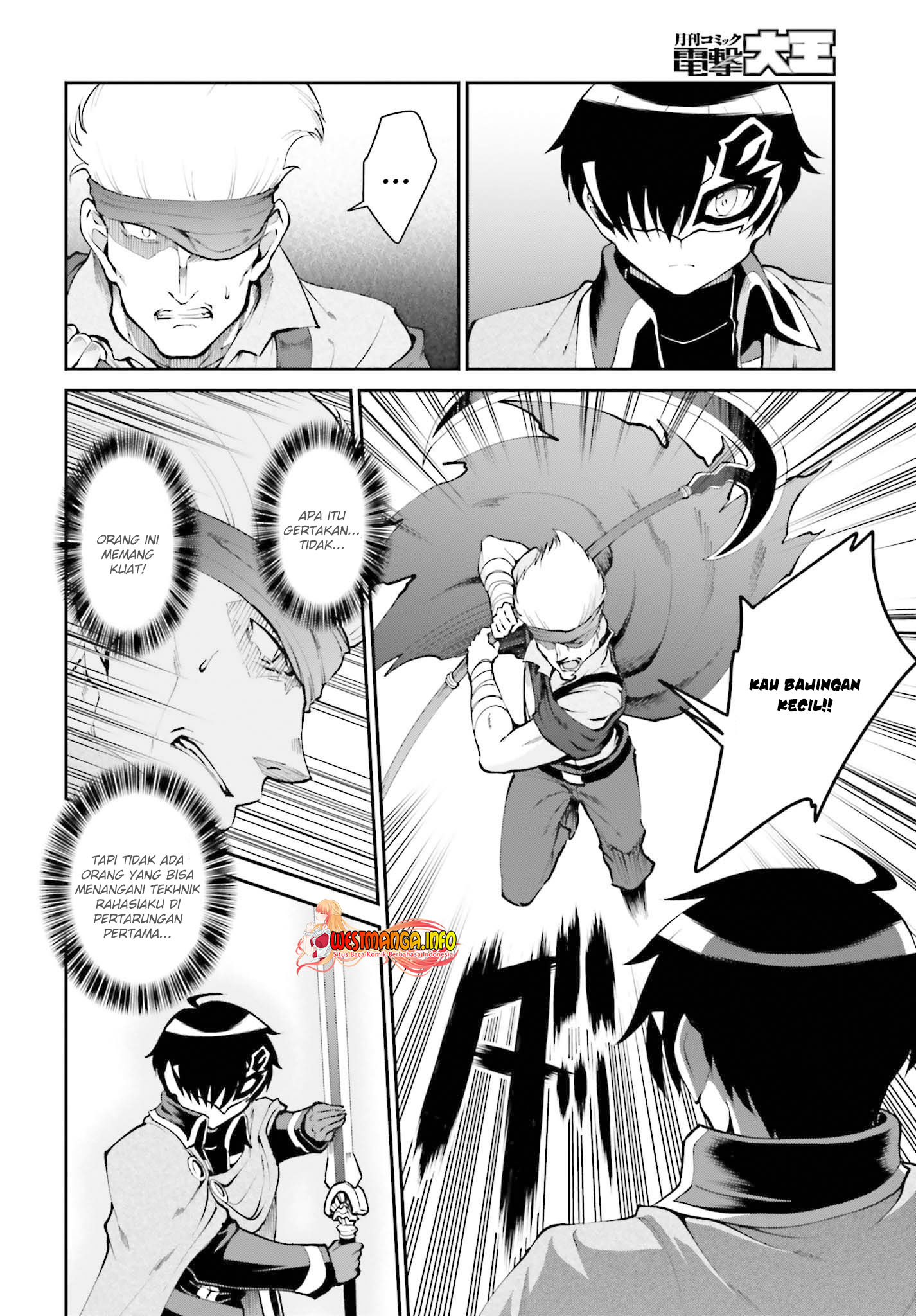 Maou Toubatsu shita Ato, Medachitakunai node Guild Master ni Natta Chapter 29 - halaman 4
