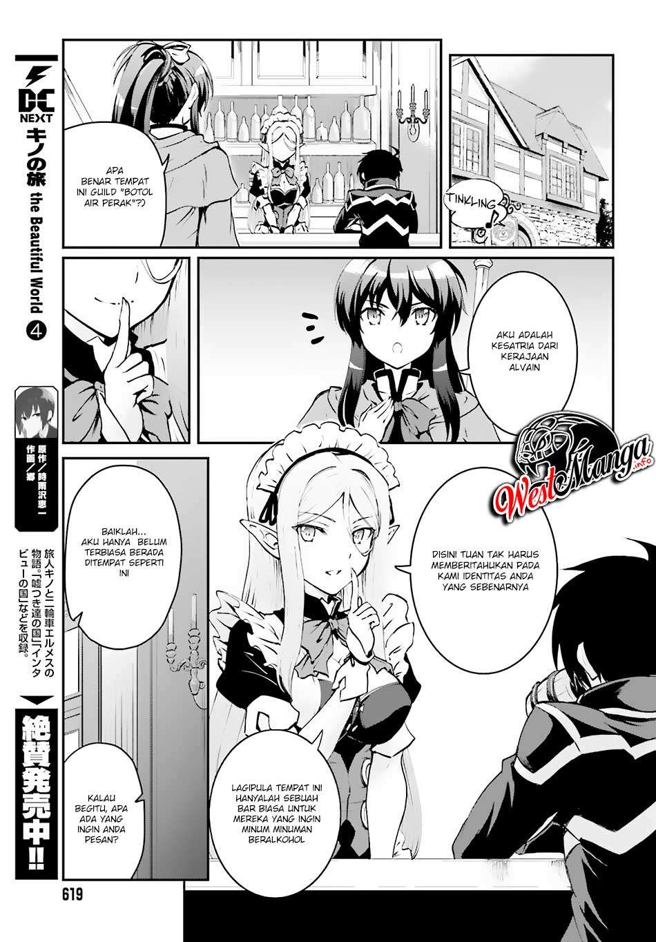 Maou Toubatsu shita Ato, Medachitakunai node Guild Master ni Natta Chapter 3.1 - halaman 7
