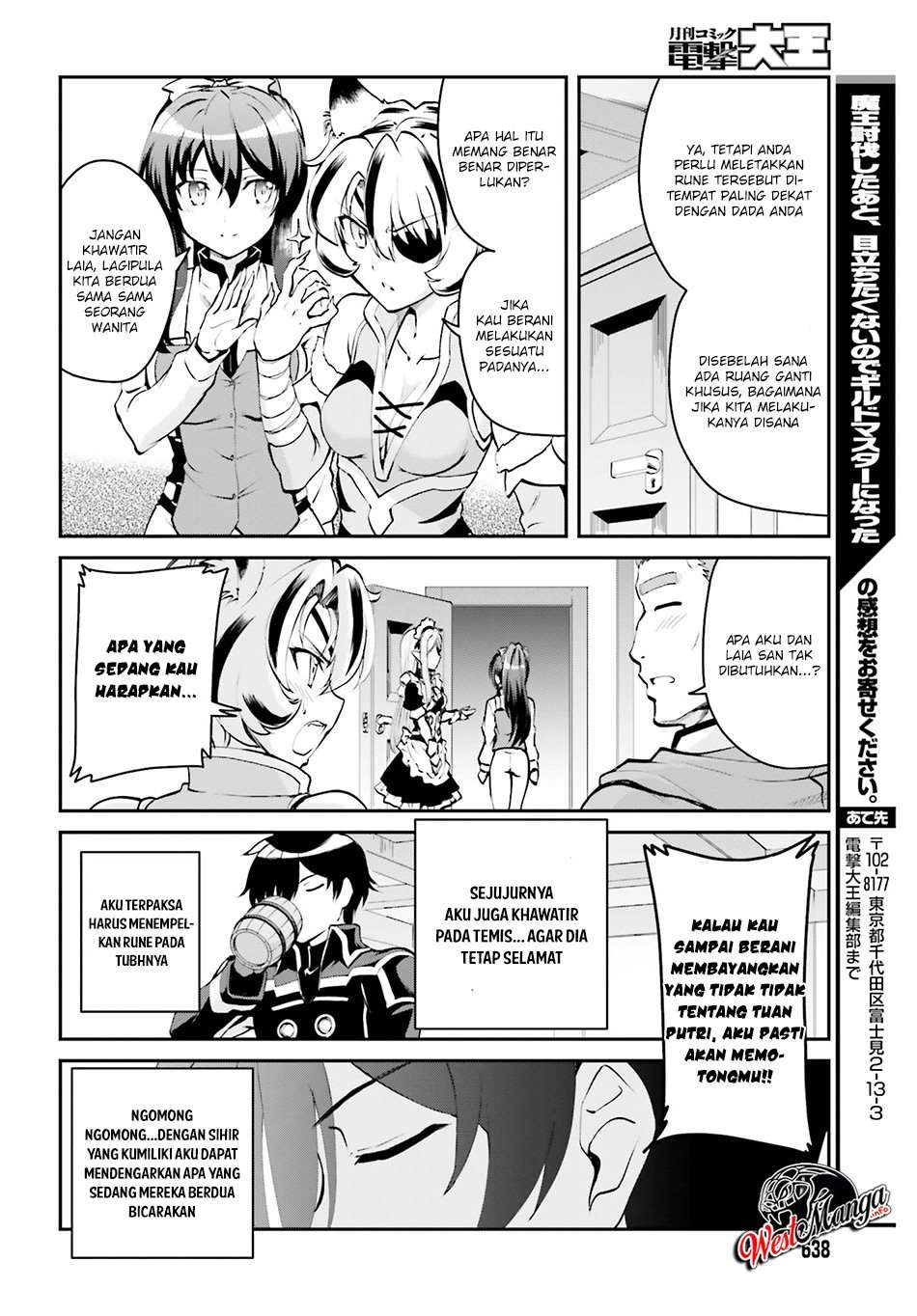 Maou Toubatsu shita Ato, Medachitakunai node Guild Master ni Natta Chapter 3.2 - halaman 14