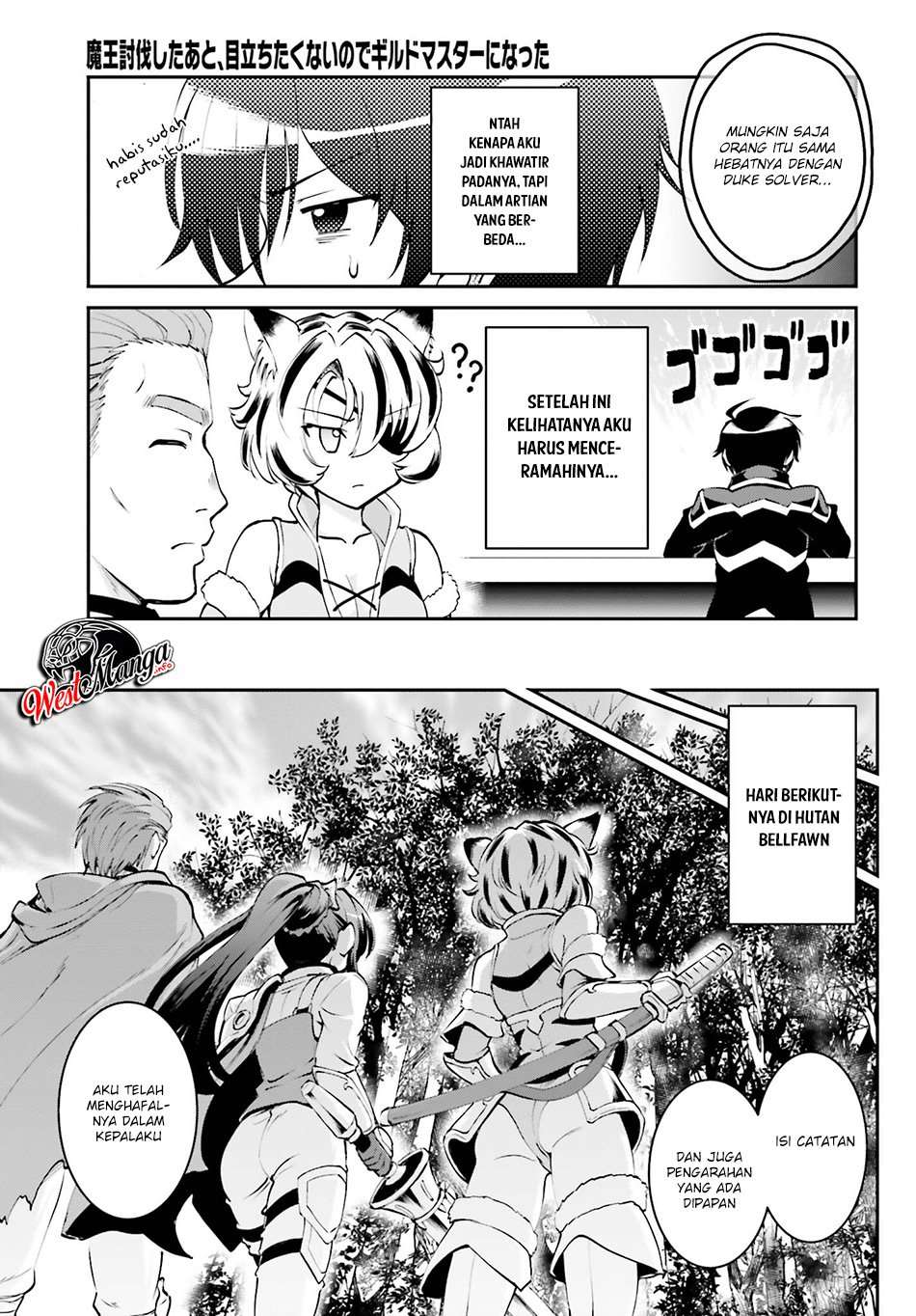 Maou Toubatsu shita Ato, Medachitakunai node Guild Master ni Natta Chapter 3.2 - halaman 19