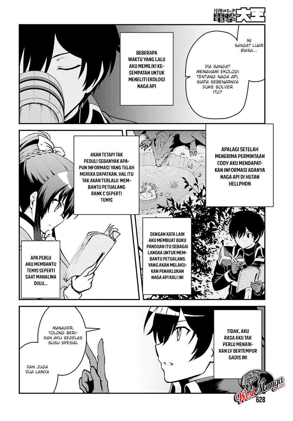 Maou Toubatsu shita Ato, Medachitakunai node Guild Master ni Natta Chapter 3.2 - halaman 4