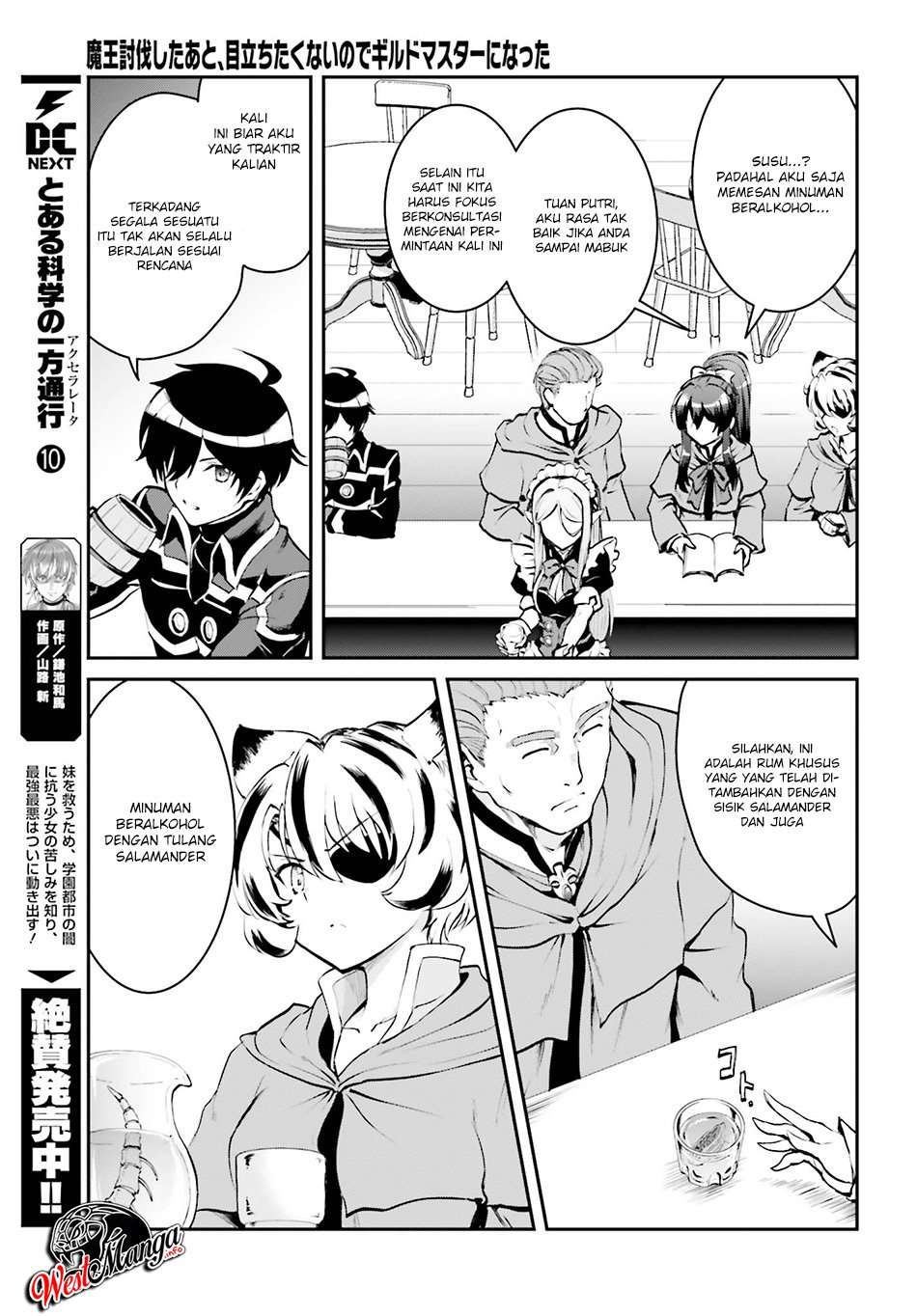 Maou Toubatsu shita Ato, Medachitakunai node Guild Master ni Natta Chapter 3.2 - halaman 5