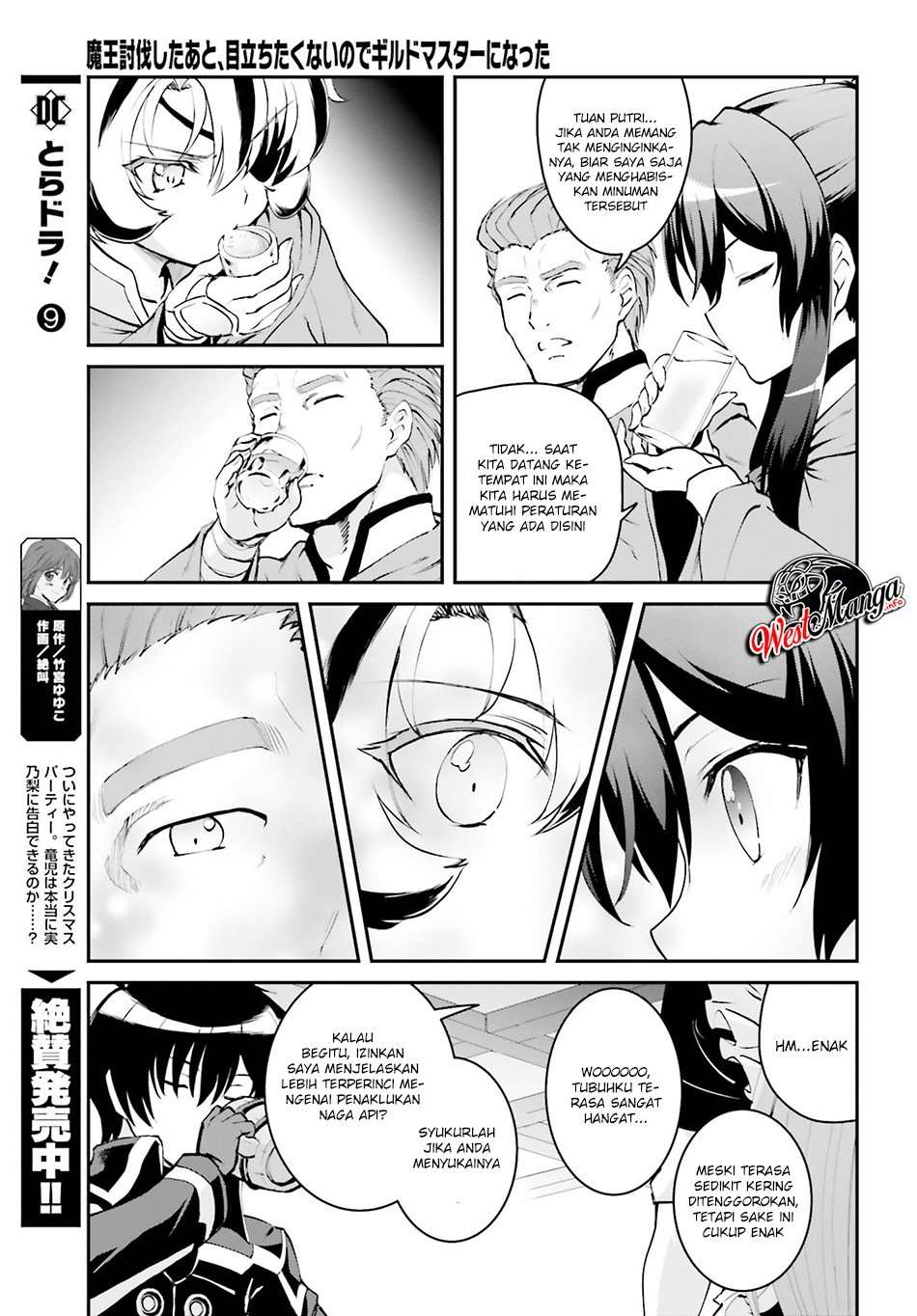 Maou Toubatsu shita Ato, Medachitakunai node Guild Master ni Natta Chapter 3.2 - halaman 7