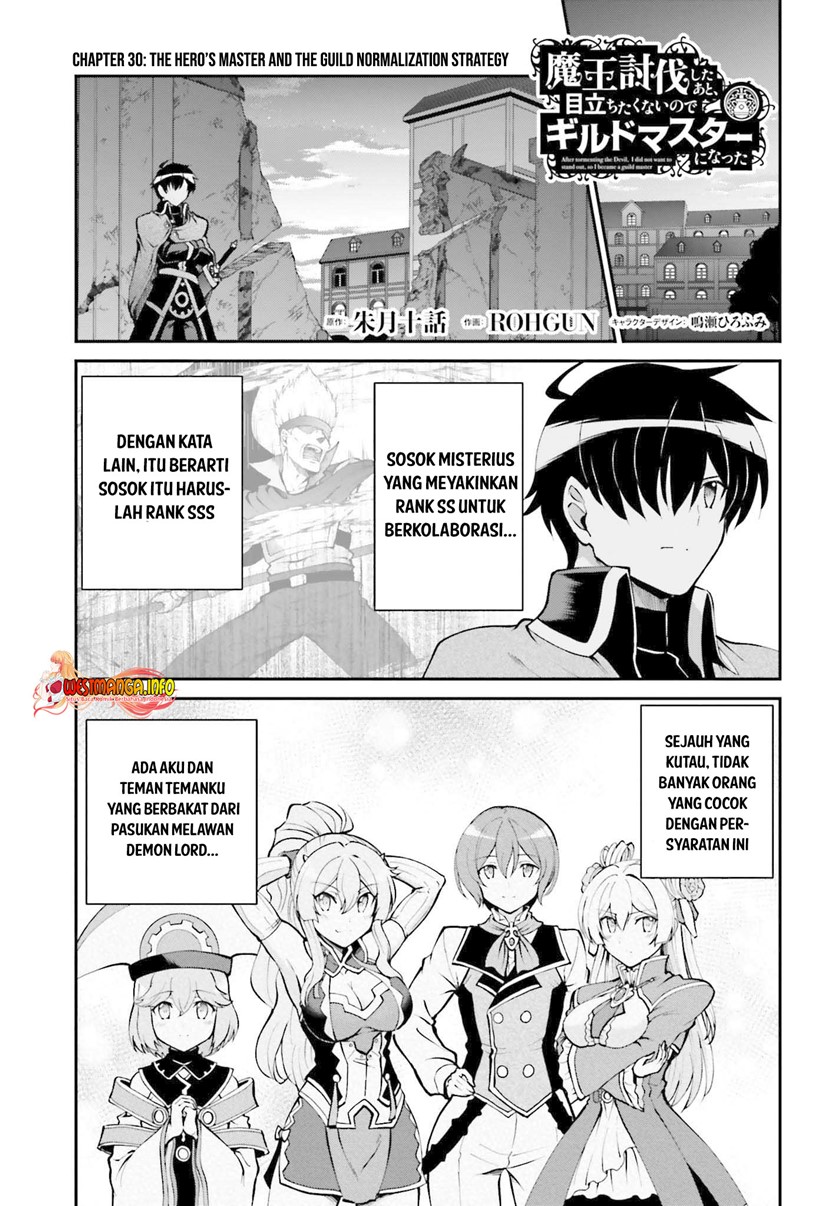 Maou Toubatsu shita Ato, Medachitakunai node Guild Master ni Natta Chapter 30 - halaman 4