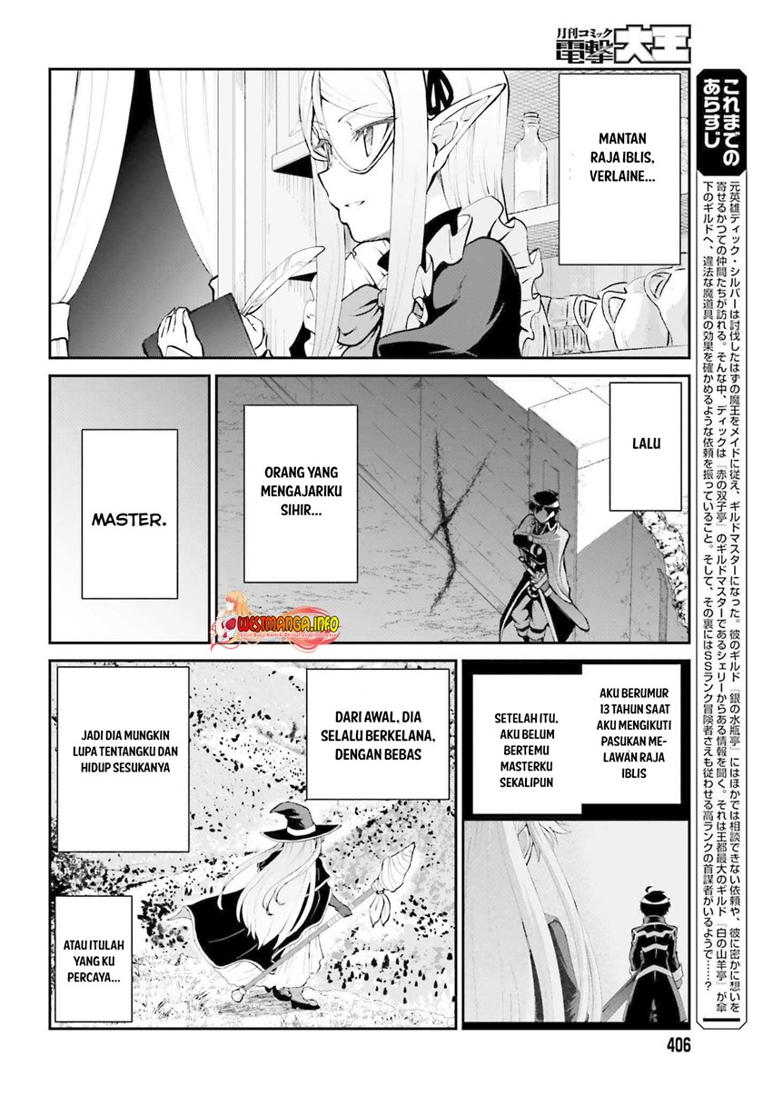 Maou Toubatsu shita Ato, Medachitakunai node Guild Master ni Natta Chapter 30 - halaman 5