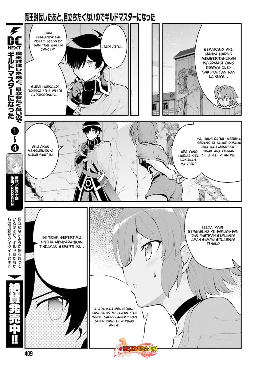 Maou Toubatsu shita Ato, Medachitakunai node Guild Master ni Natta Chapter 30 - halaman 8