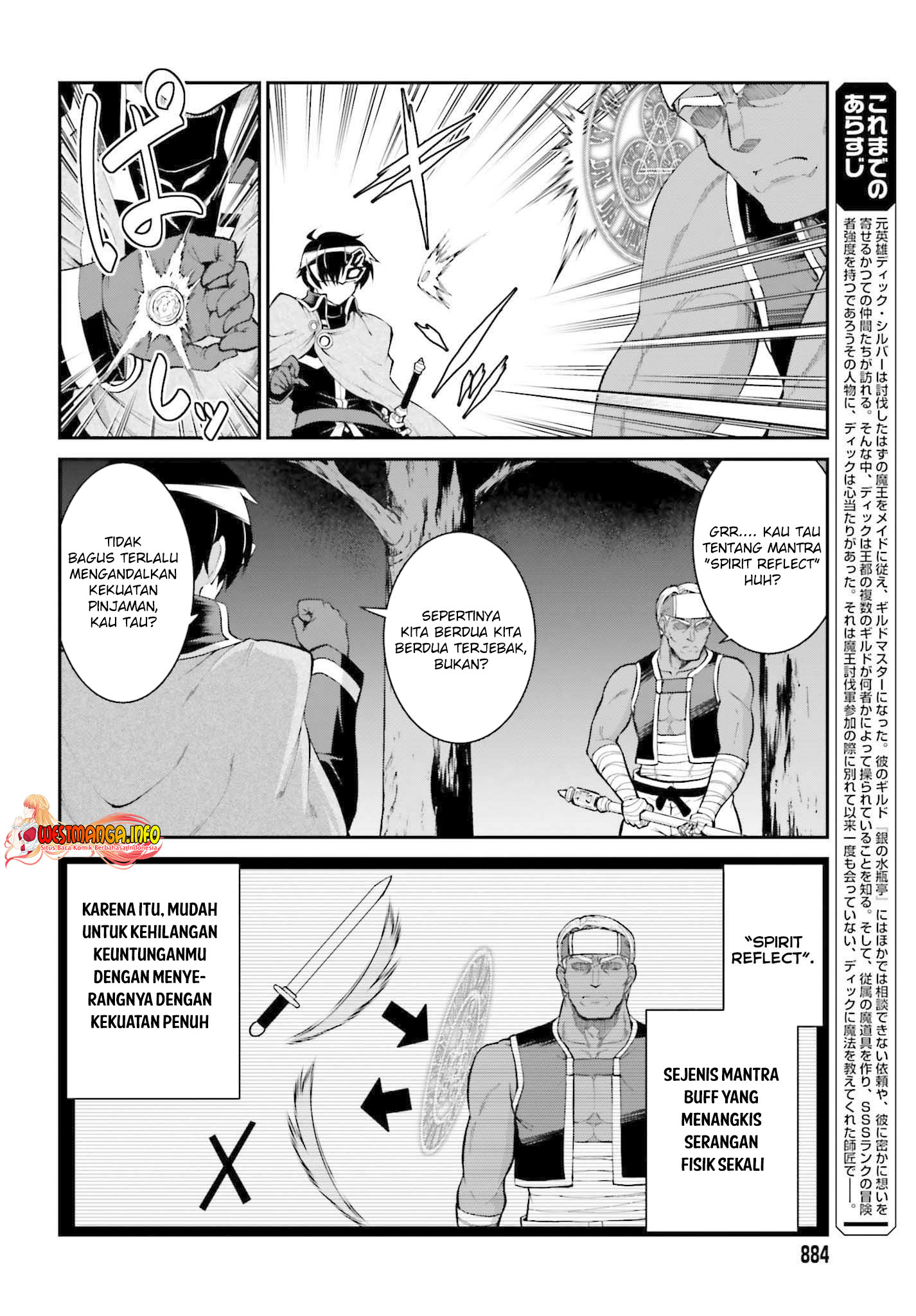 Maou Toubatsu shita Ato, Medachitakunai node Guild Master ni Natta Chapter 31 - halaman 6
