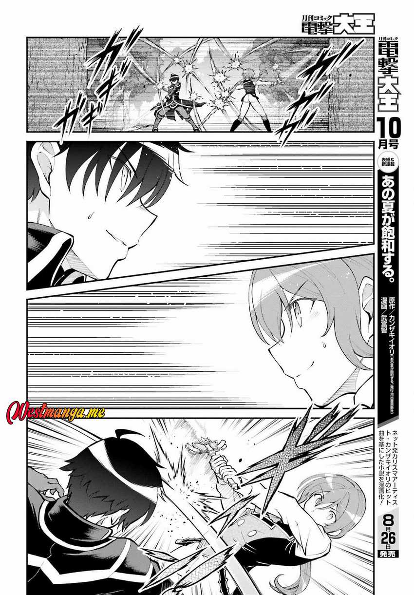 Maou Toubatsu shita Ato, Medachitakunai node Guild Master ni Natta Chapter 35 - halaman 12