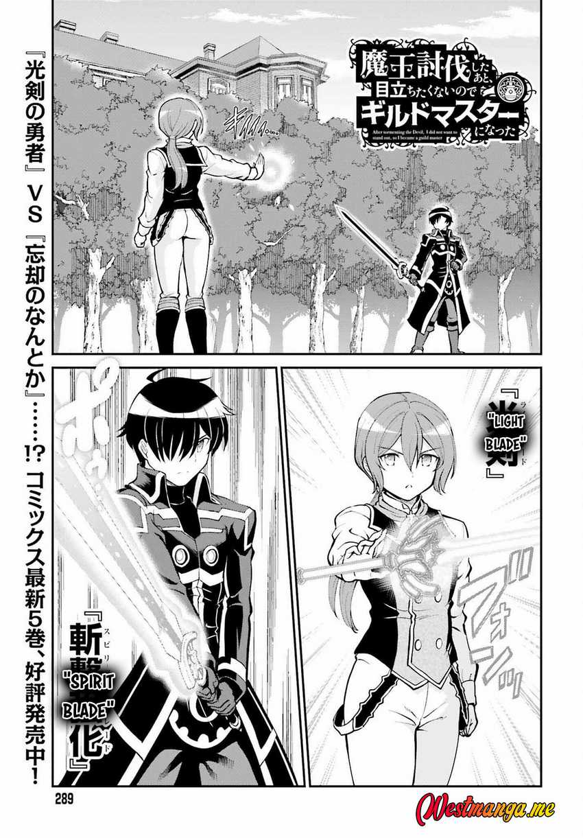 Maou Toubatsu shita Ato, Medachitakunai node Guild Master ni Natta Chapter 35 - halaman 2