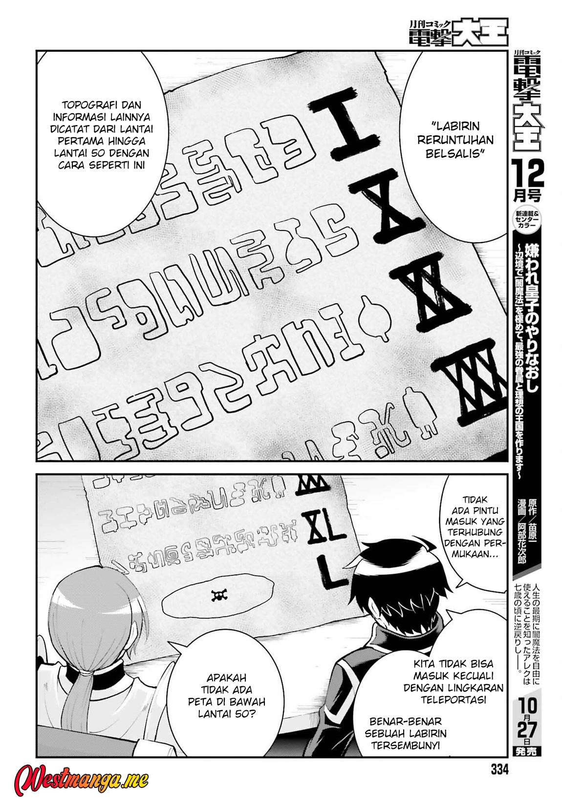 Maou Toubatsu shita Ato, Medachitakunai node Guild Master ni Natta Chapter 37 - halaman 10