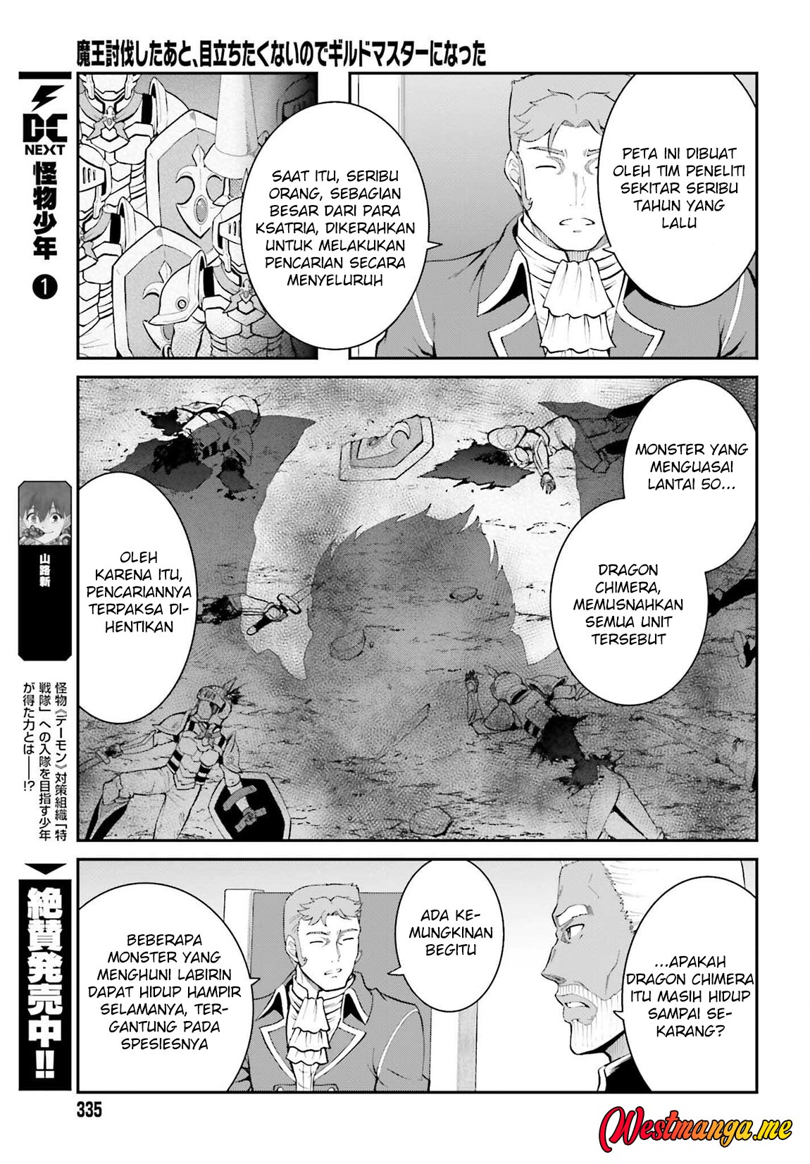 Maou Toubatsu shita Ato, Medachitakunai node Guild Master ni Natta Chapter 37 - halaman 11