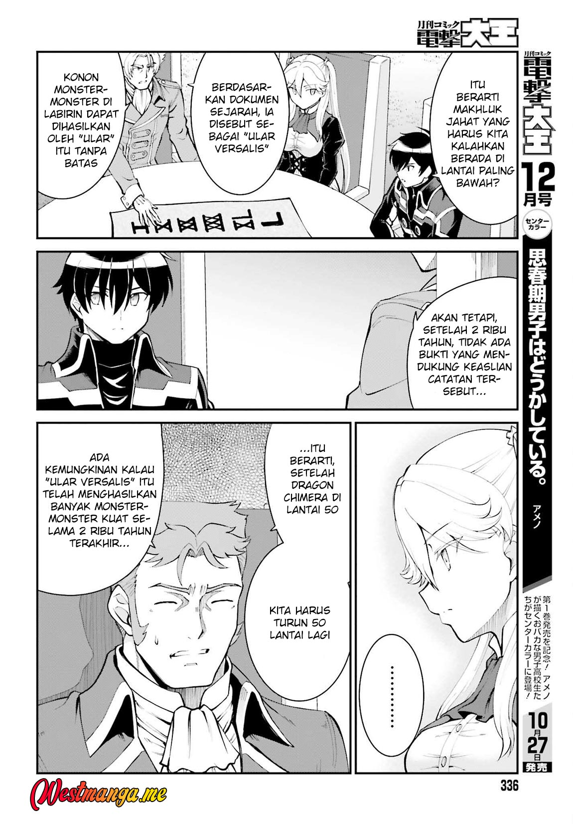 Maou Toubatsu shita Ato, Medachitakunai node Guild Master ni Natta Chapter 37 - halaman 12