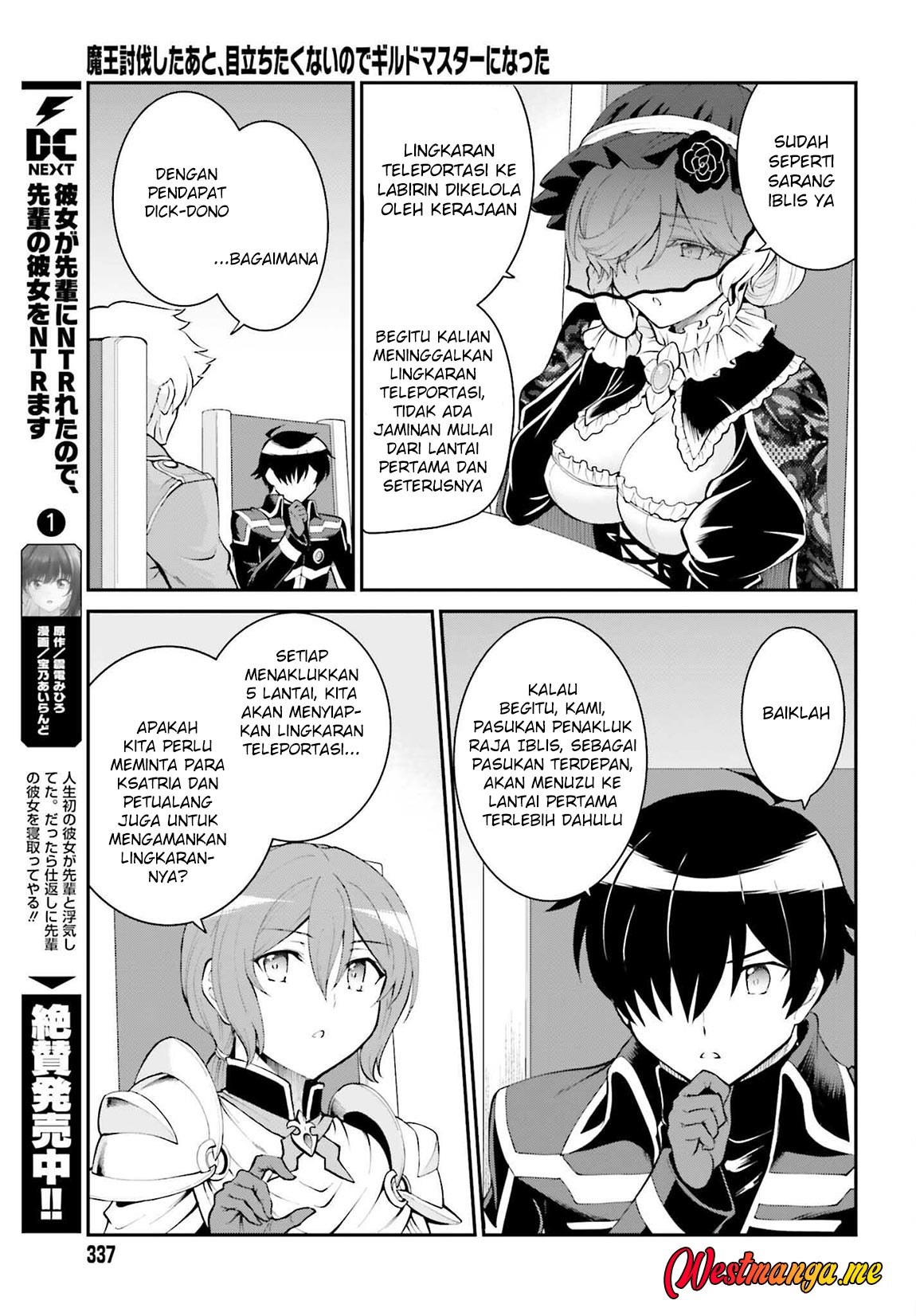 Maou Toubatsu shita Ato, Medachitakunai node Guild Master ni Natta Chapter 37 - halaman 13