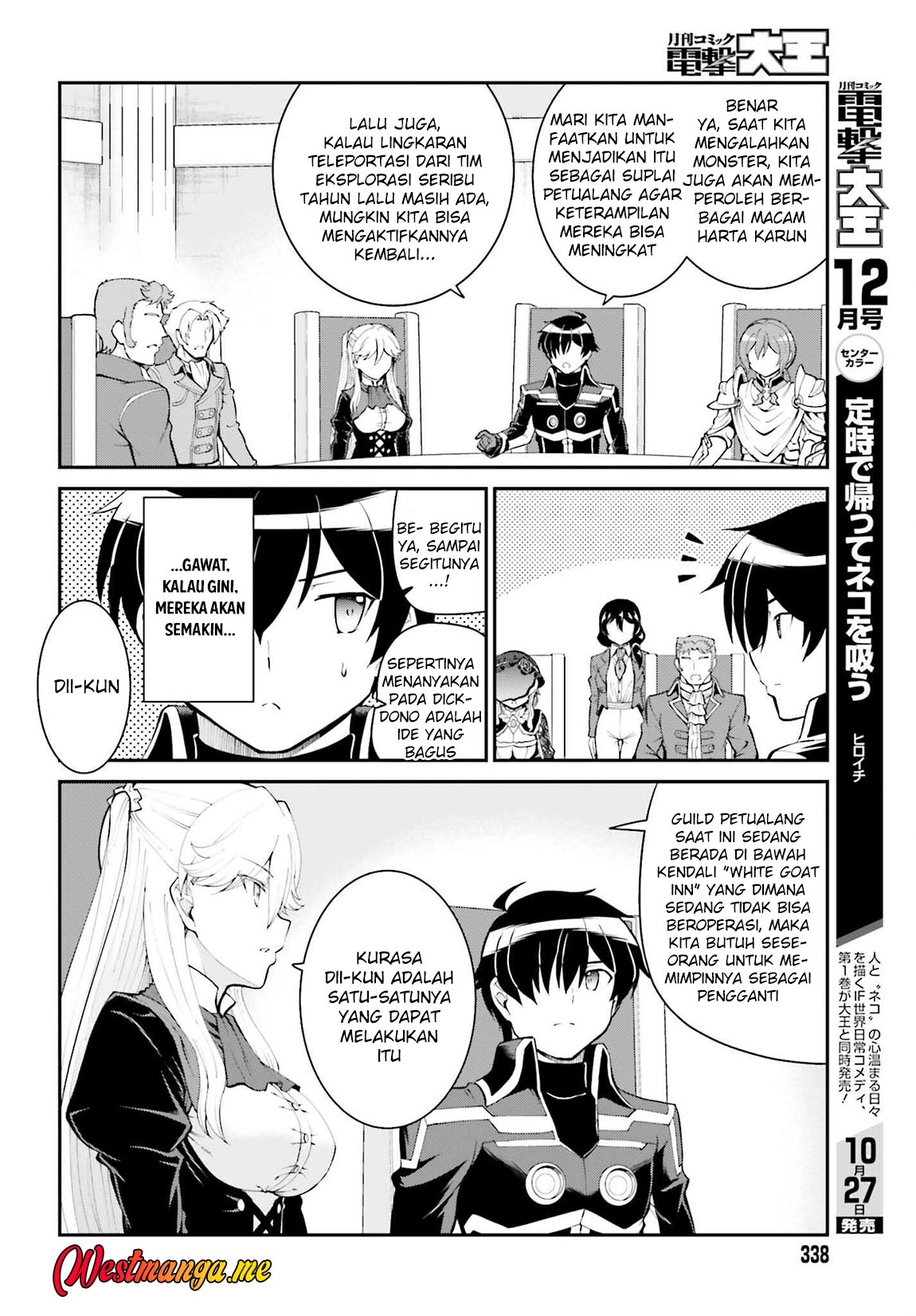 Maou Toubatsu shita Ato, Medachitakunai node Guild Master ni Natta Chapter 37 - halaman 14