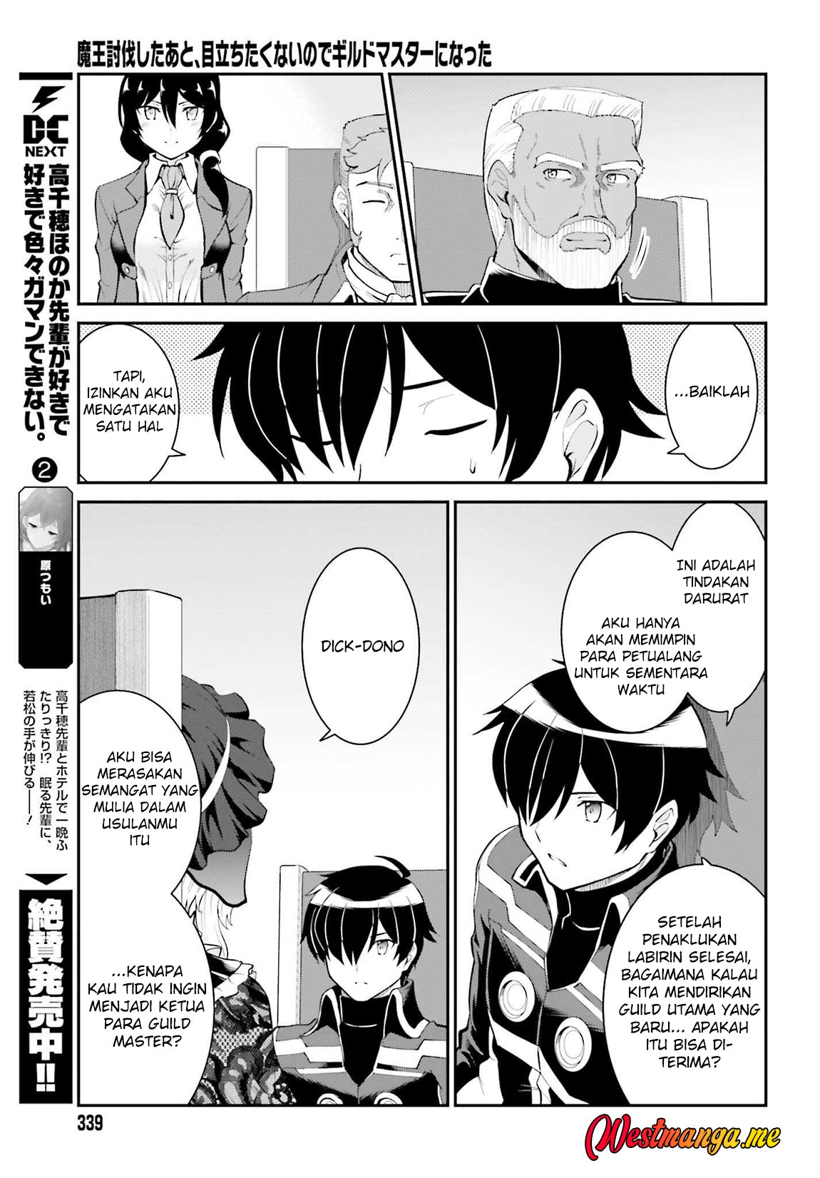 Maou Toubatsu shita Ato, Medachitakunai node Guild Master ni Natta Chapter 37 - halaman 15