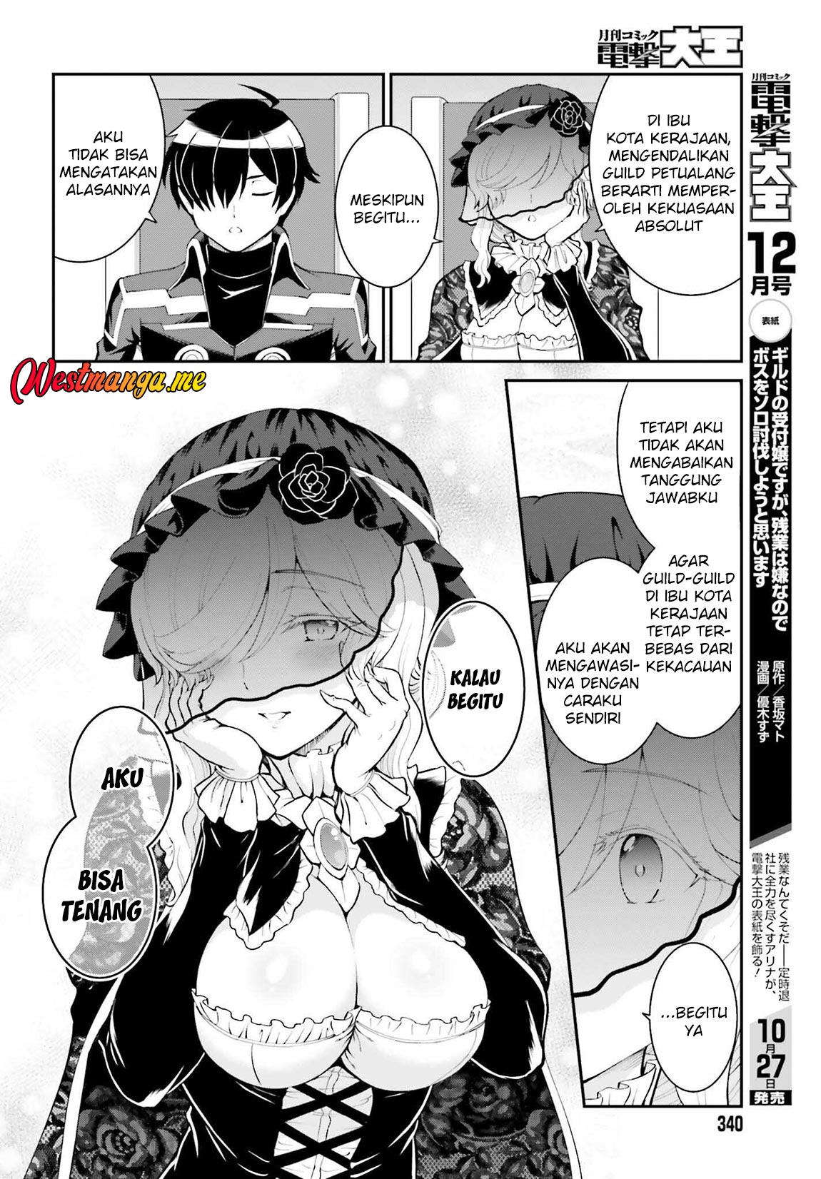 Maou Toubatsu shita Ato, Medachitakunai node Guild Master ni Natta Chapter 37 - halaman 16