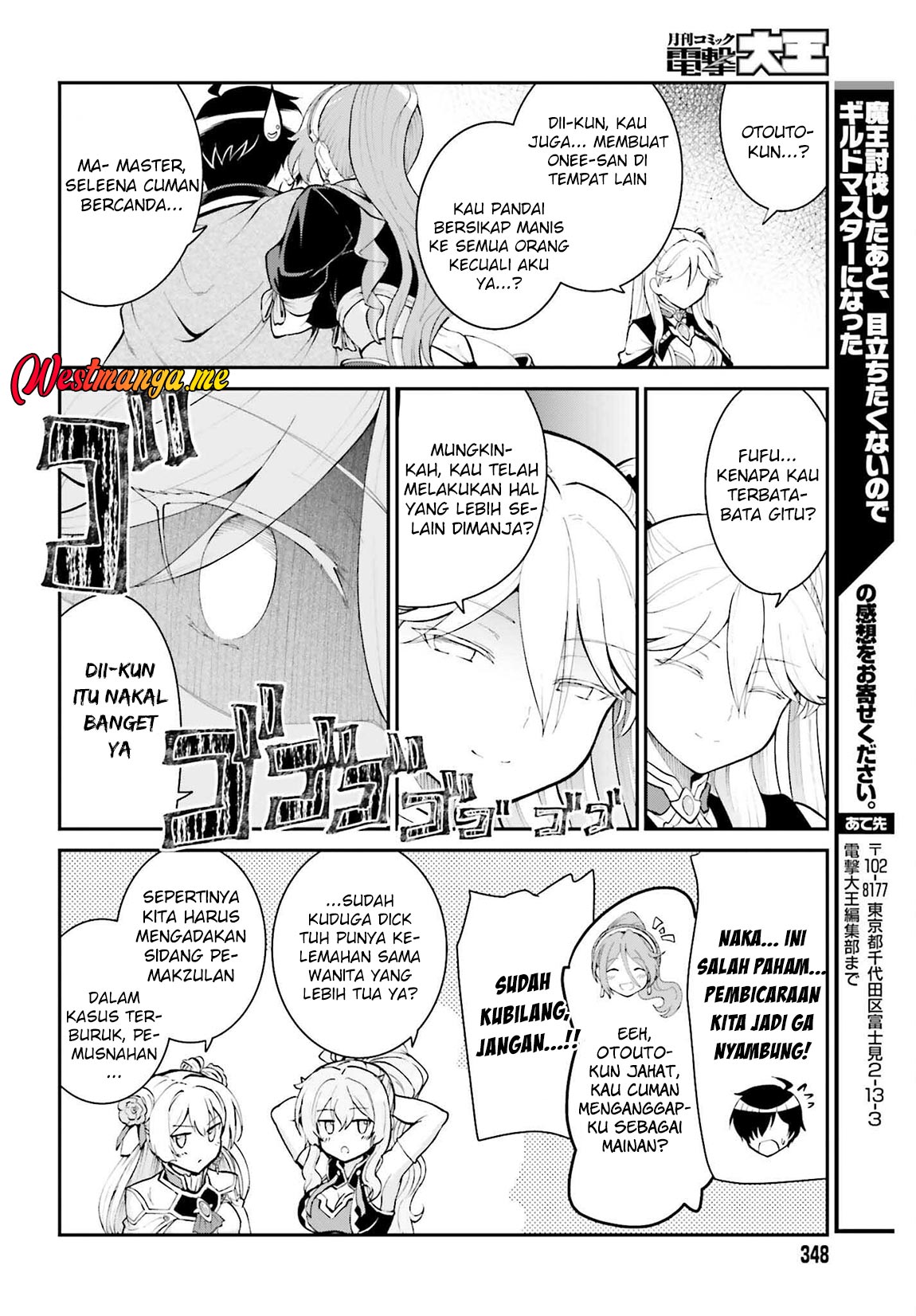Maou Toubatsu shita Ato, Medachitakunai node Guild Master ni Natta Chapter 37 - halaman 25