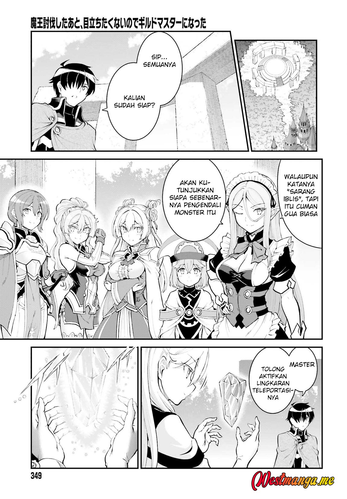 Maou Toubatsu shita Ato, Medachitakunai node Guild Master ni Natta Chapter 37 - halaman 26