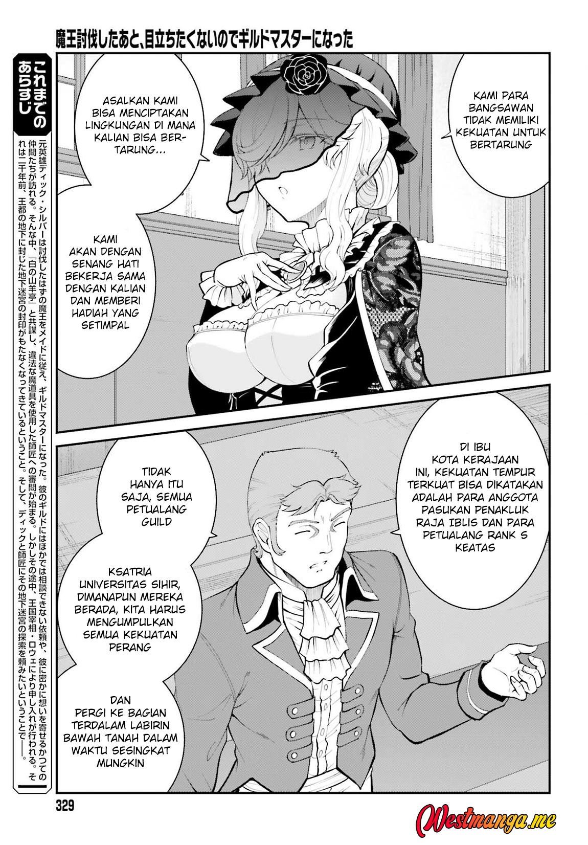 Maou Toubatsu shita Ato, Medachitakunai node Guild Master ni Natta Chapter 37 - halaman 5