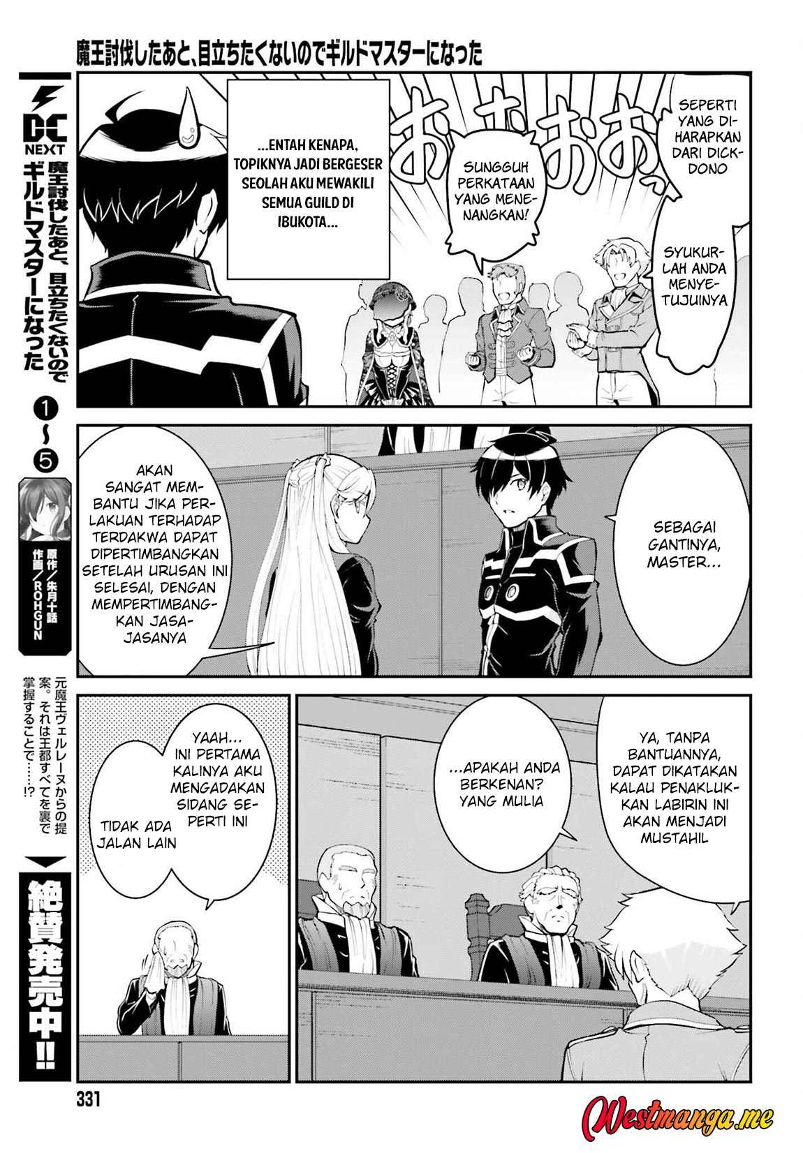 Maou Toubatsu shita Ato, Medachitakunai node Guild Master ni Natta Chapter 37 - halaman 7