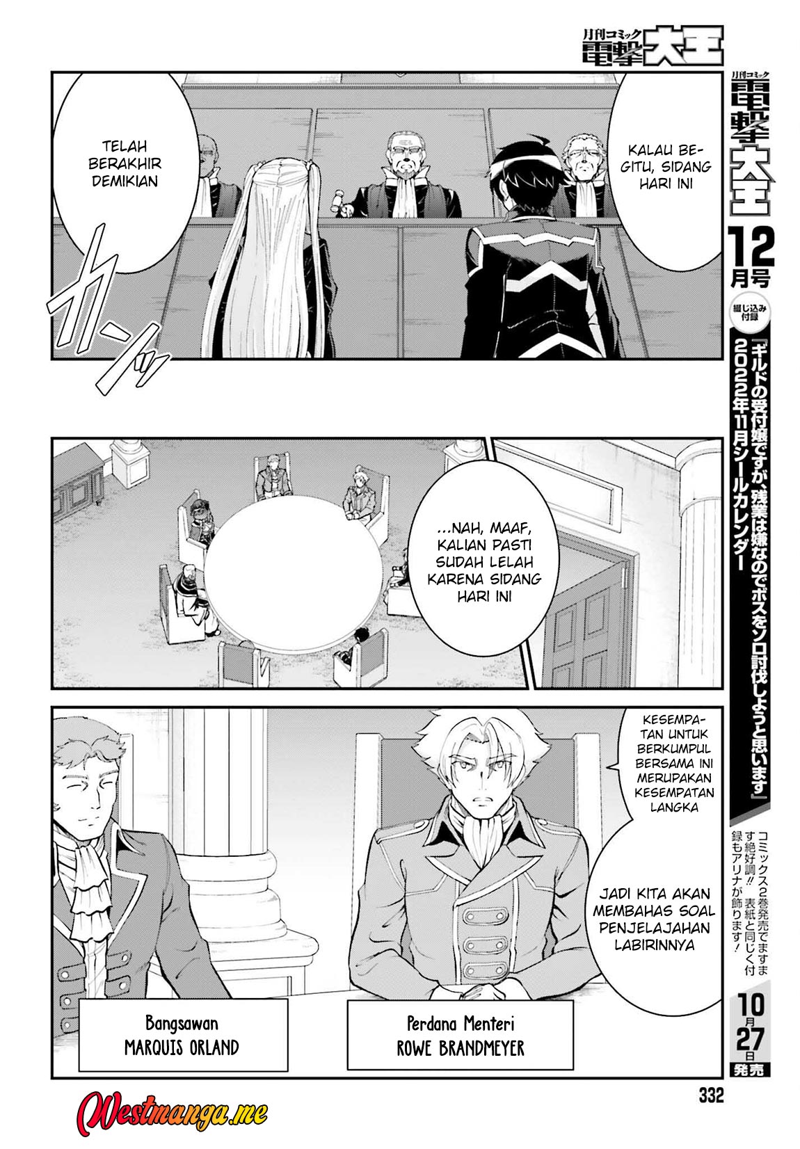 Maou Toubatsu shita Ato, Medachitakunai node Guild Master ni Natta Chapter 37 - halaman 8