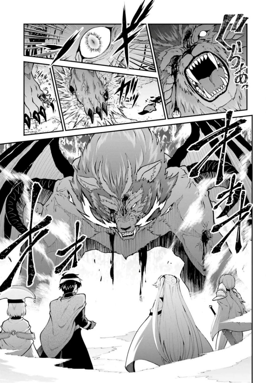 Maou Toubatsu shita Ato, Medachitakunai node Guild Master ni Natta Chapter 38 - halaman 13