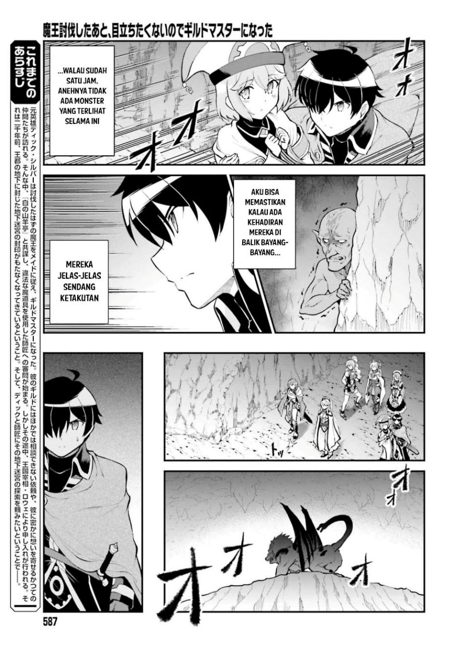 Maou Toubatsu shita Ato, Medachitakunai node Guild Master ni Natta Chapter 38 - halaman 5