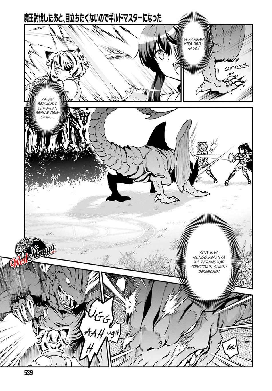 Maou Toubatsu shita Ato, Medachitakunai node Guild Master ni Natta Chapter 4 - halaman 17