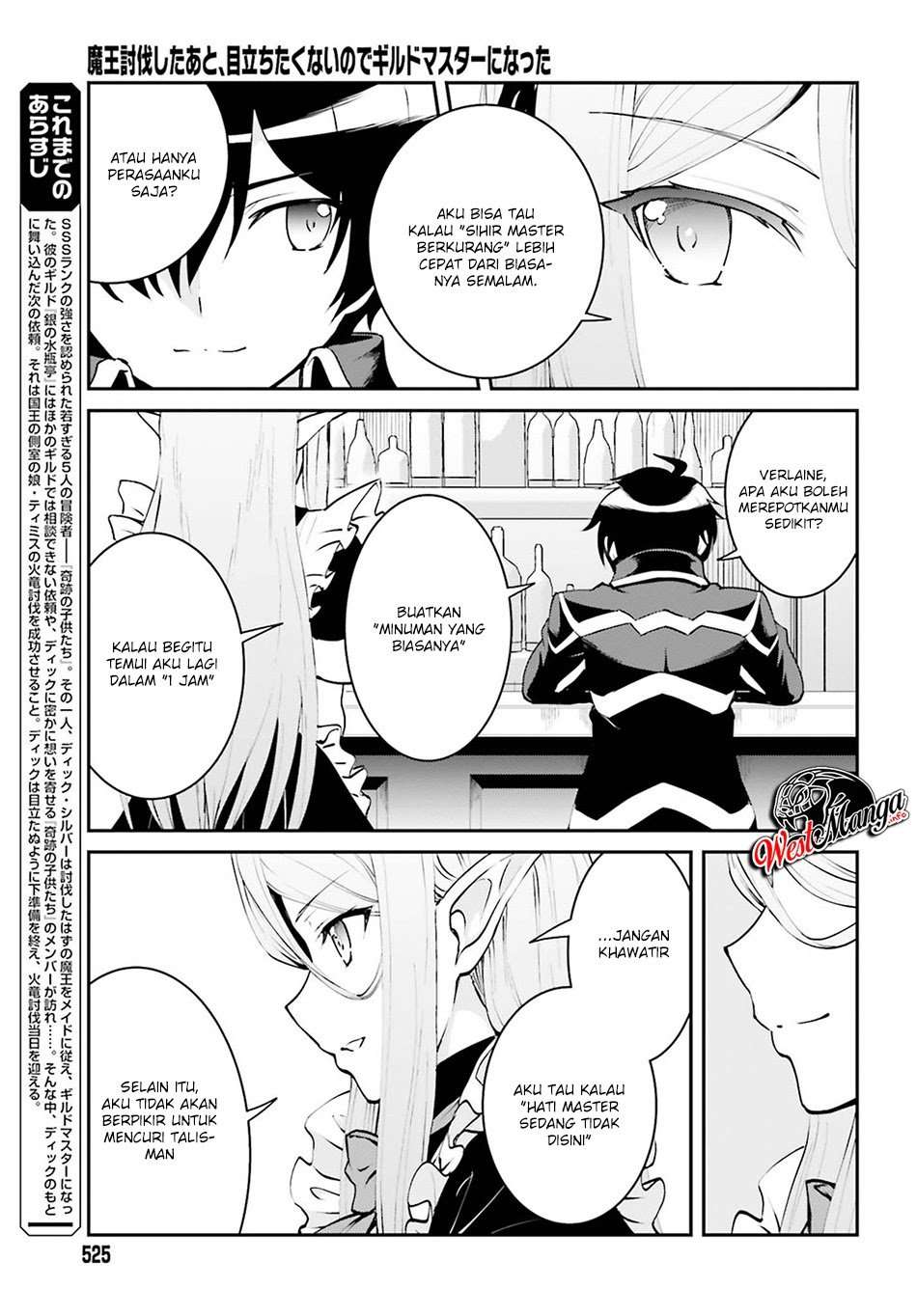 Maou Toubatsu shita Ato, Medachitakunai node Guild Master ni Natta Chapter 4 - halaman 5