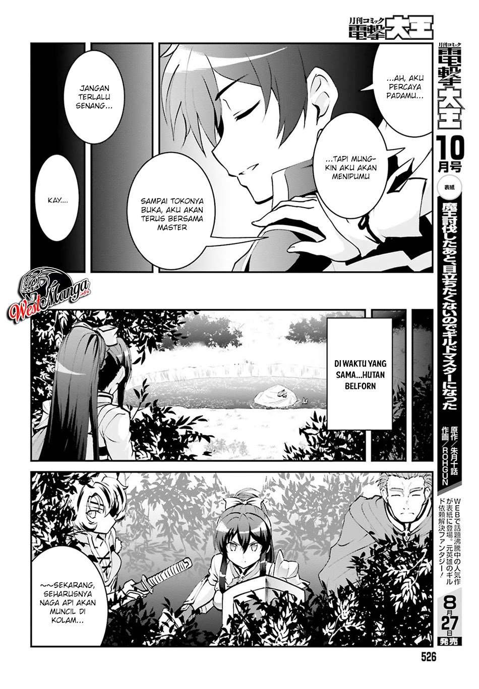 Maou Toubatsu shita Ato, Medachitakunai node Guild Master ni Natta Chapter 4 - halaman 6