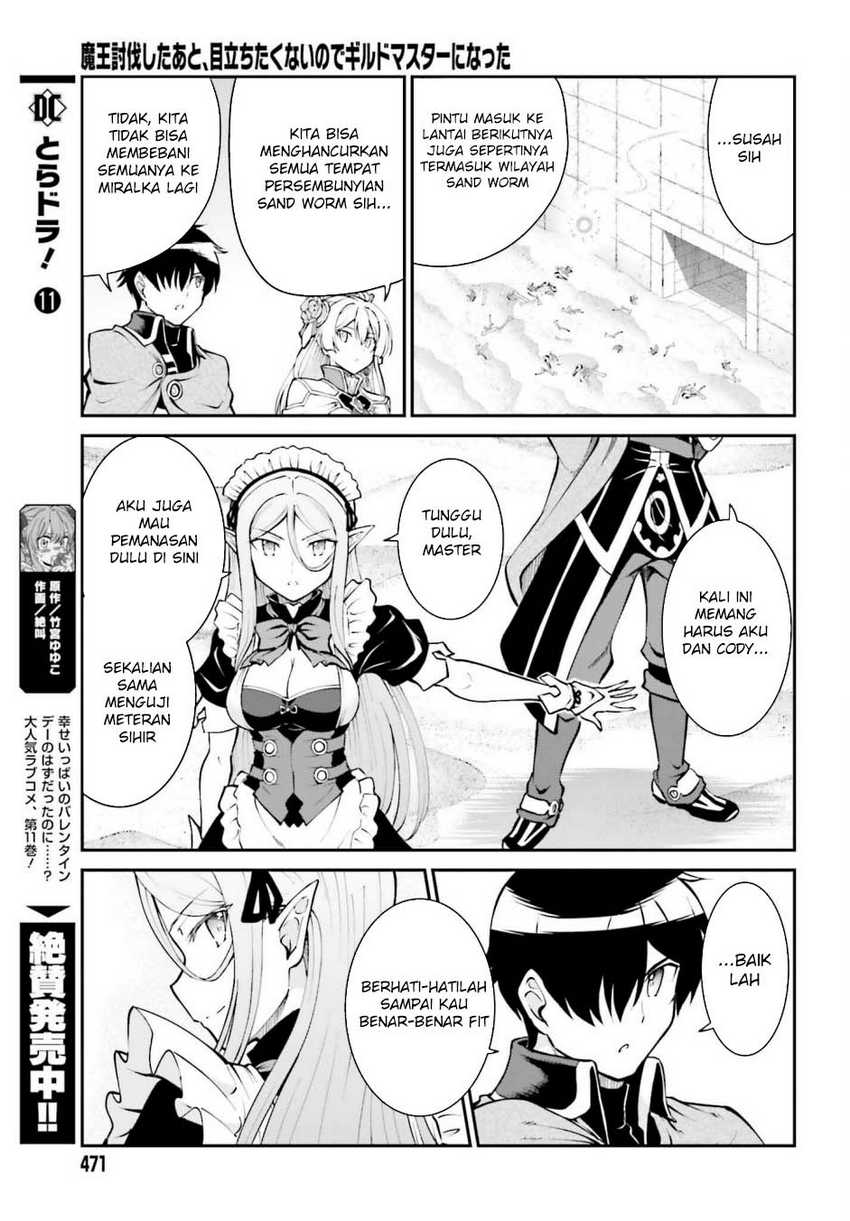 Maou Toubatsu shita Ato, Medachitakunai node Guild Master ni Natta Chapter 40 - halaman 15
