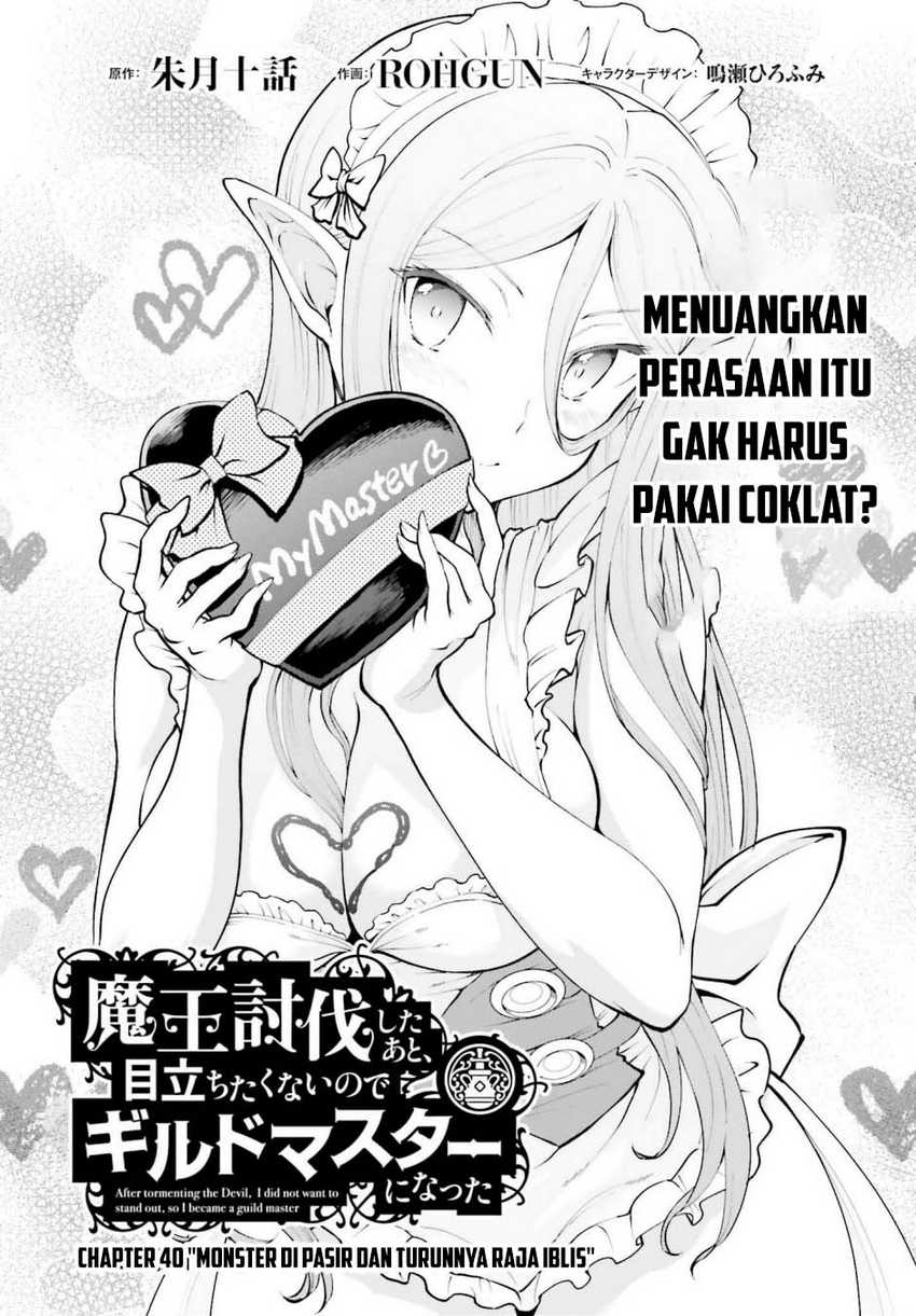 Maou Toubatsu shita Ato, Medachitakunai node Guild Master ni Natta Chapter 40 - halaman 2