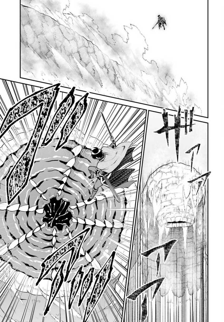 Maou Toubatsu shita Ato, Medachitakunai node Guild Master ni Natta Chapter 40 - halaman 20