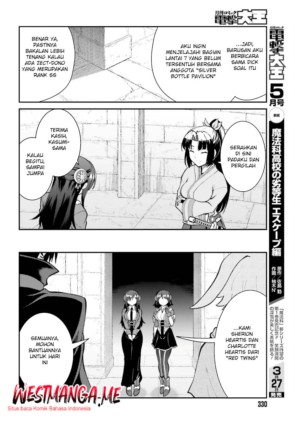 Maou Toubatsu shita Ato, Medachitakunai node Guild Master ni Natta Chapter 41 - halaman 10