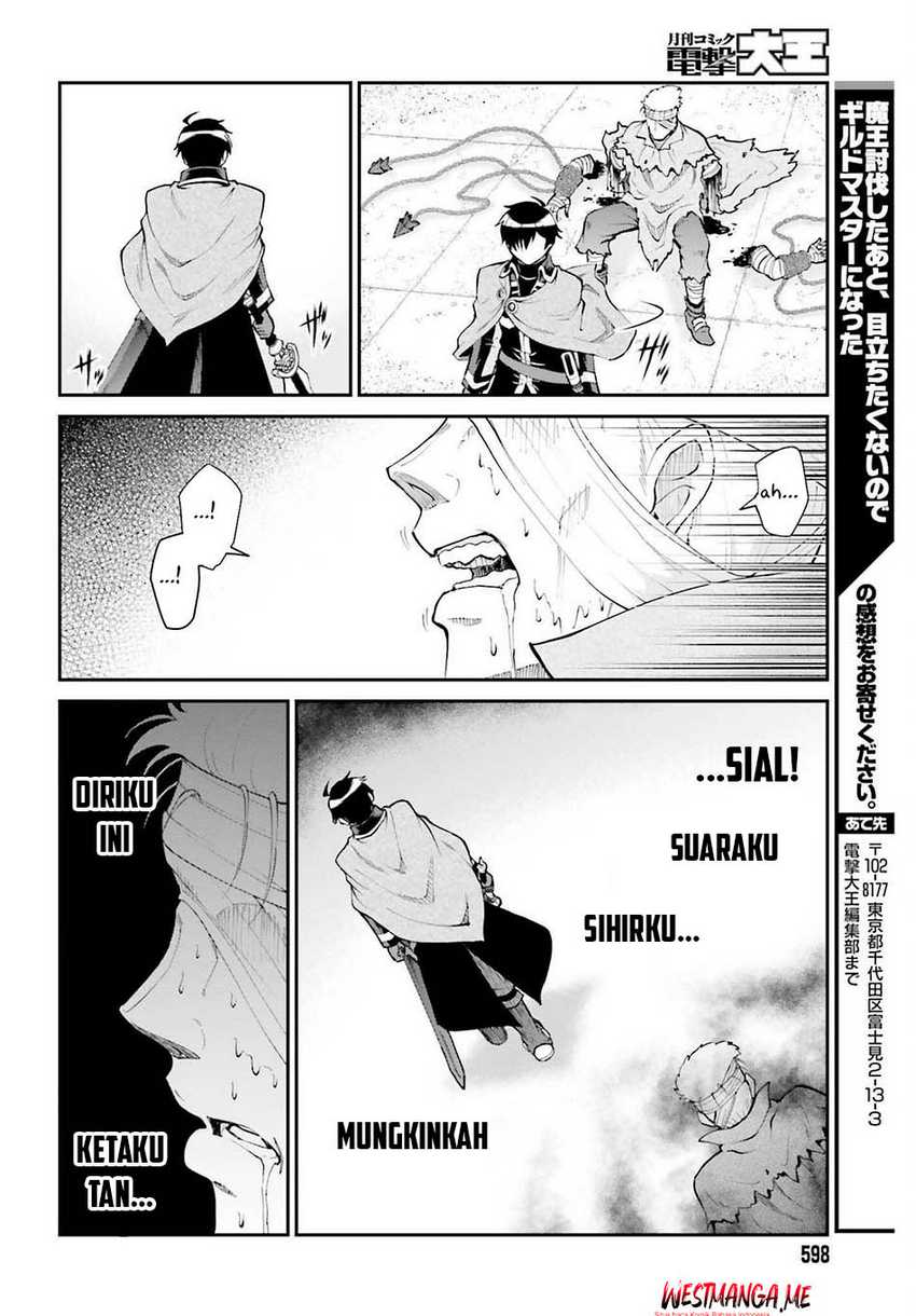 Maou Toubatsu shita Ato, Medachitakunai node Guild Master ni Natta Chapter 43 - halaman 16